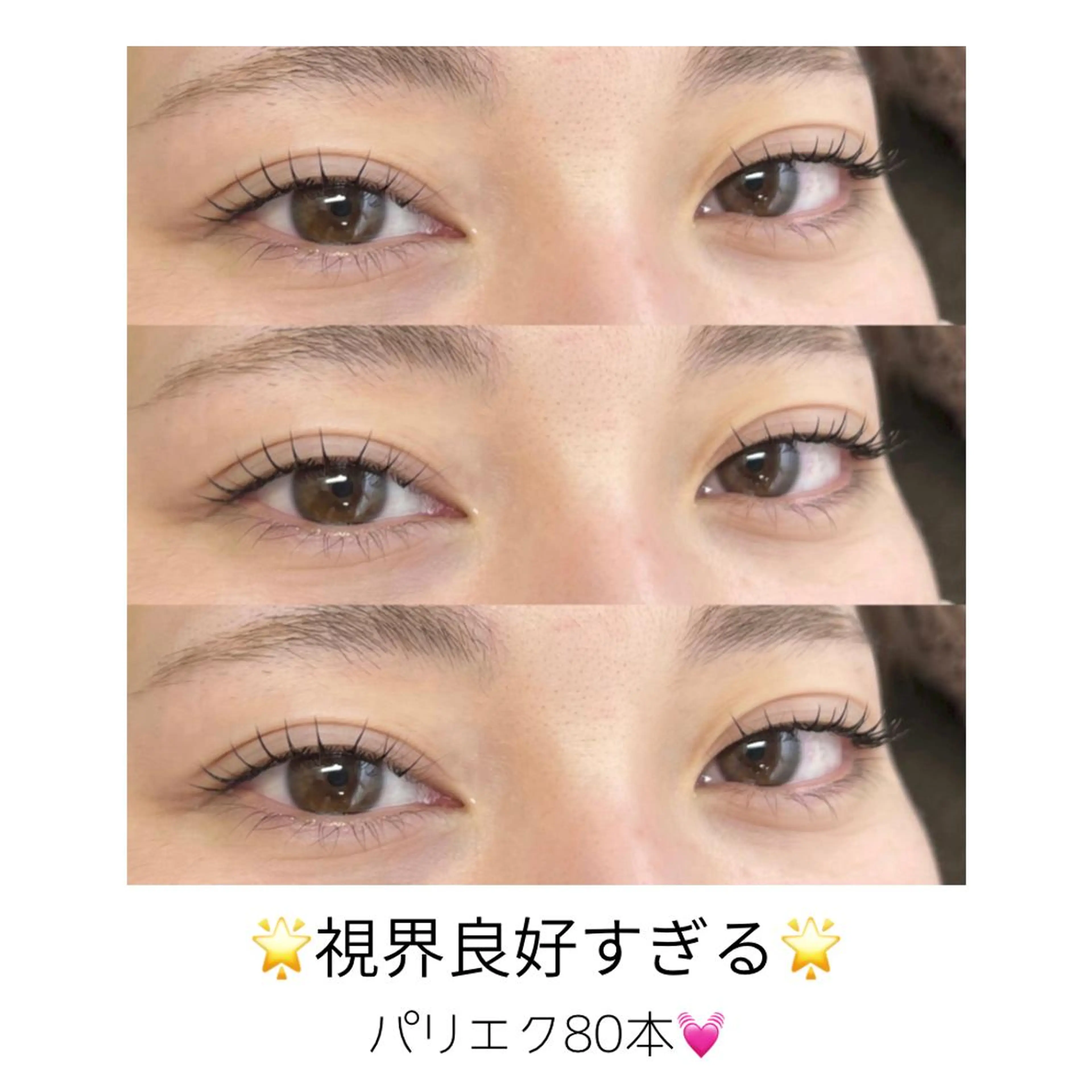 マツエク・マツパ アイブロウ フラットラッシュ パリジェンヌラッシュリフト まつげパーマ 下まつげエクステ 一重×まつ毛パーマ Cherie Kawaguchiのマツエク・マツパデザイン