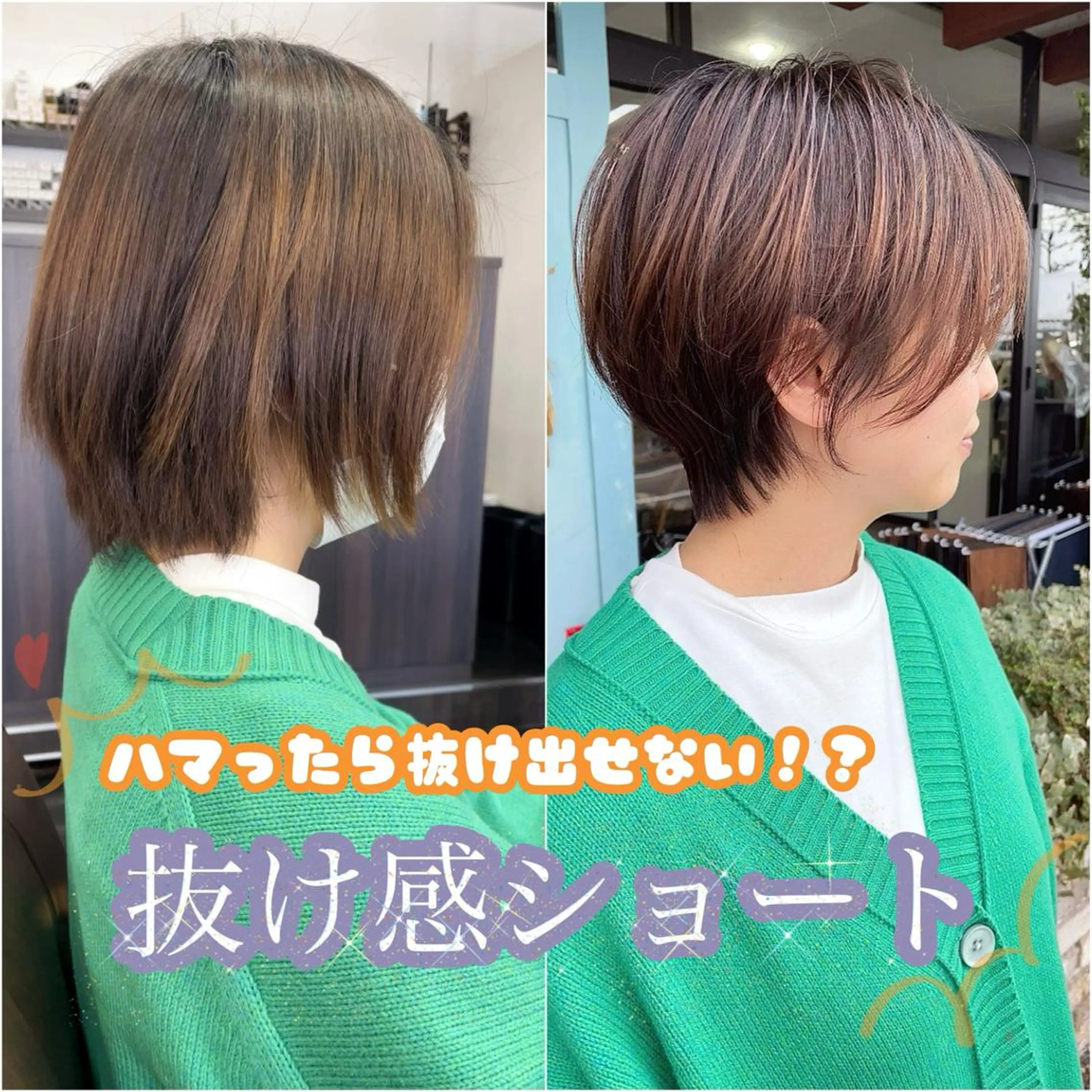 ⭐️土日祝限定⭐️レディースカットの写真
