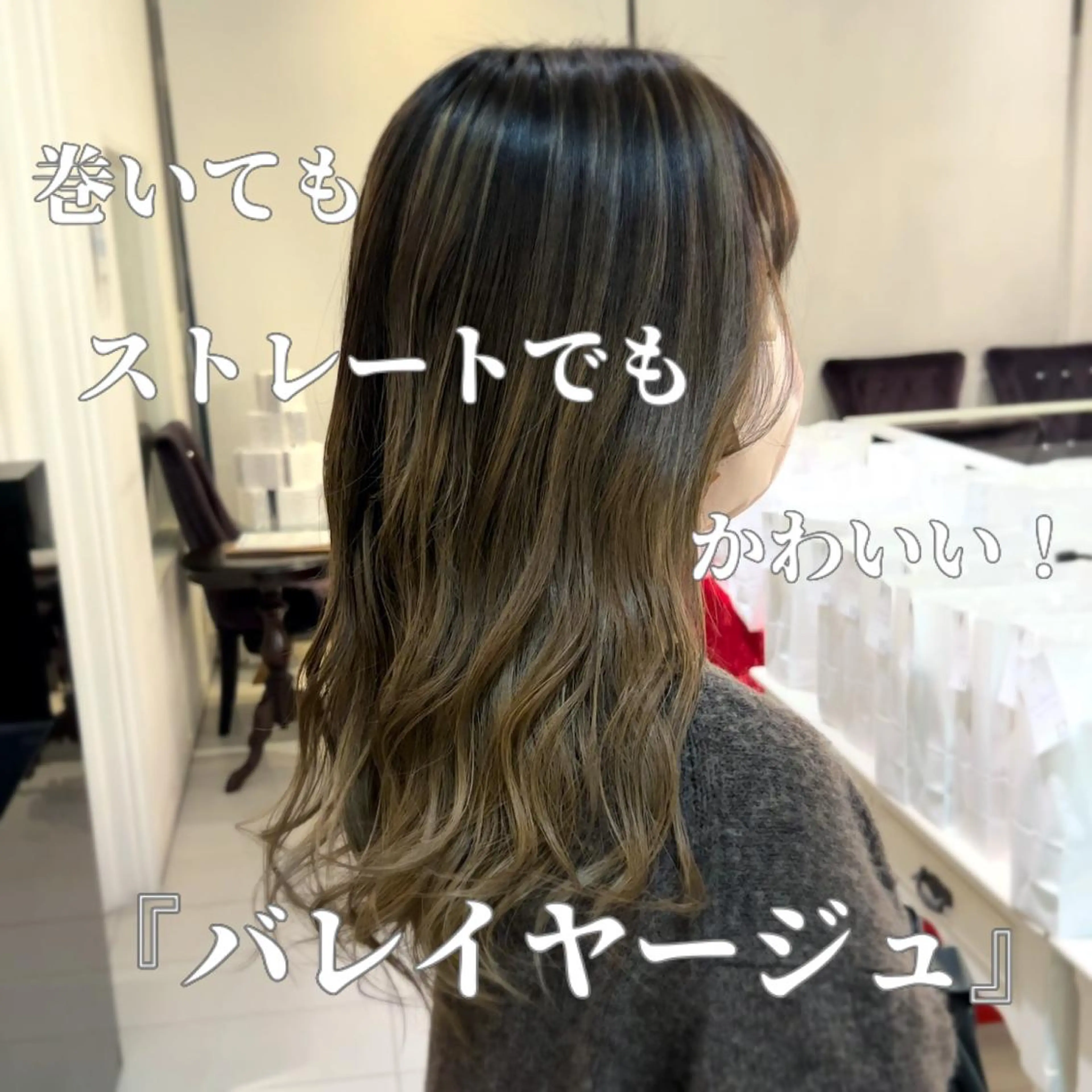 ロング カラー バレイヤージュ レイヤーカット ヘアカラー 艶カラー/エクステ/ 藤原リックのヘアスタイル