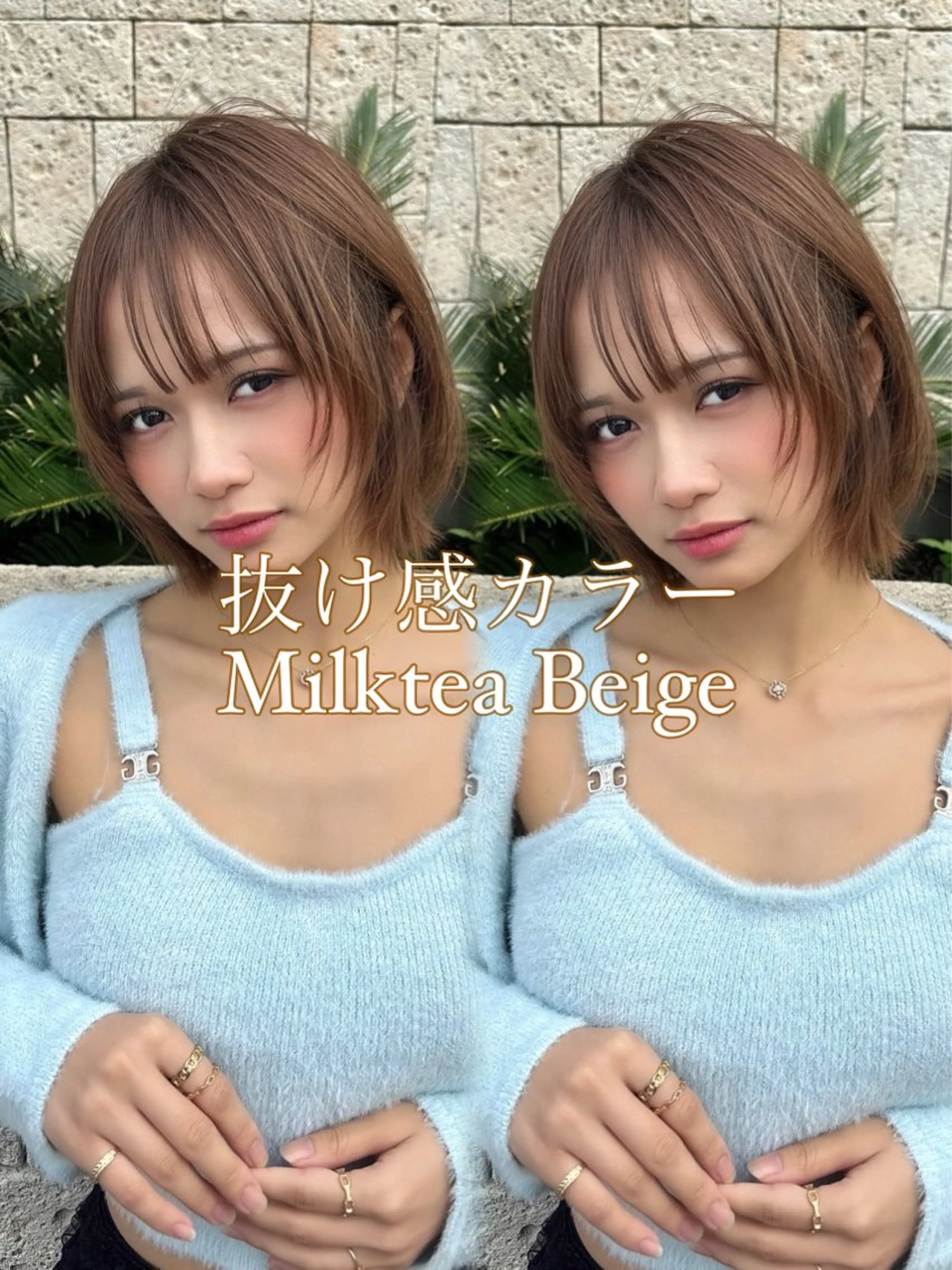 【✨️艶髪計画✨】透明感カラー🤍＋集中トリートメント🌙🍯の写真