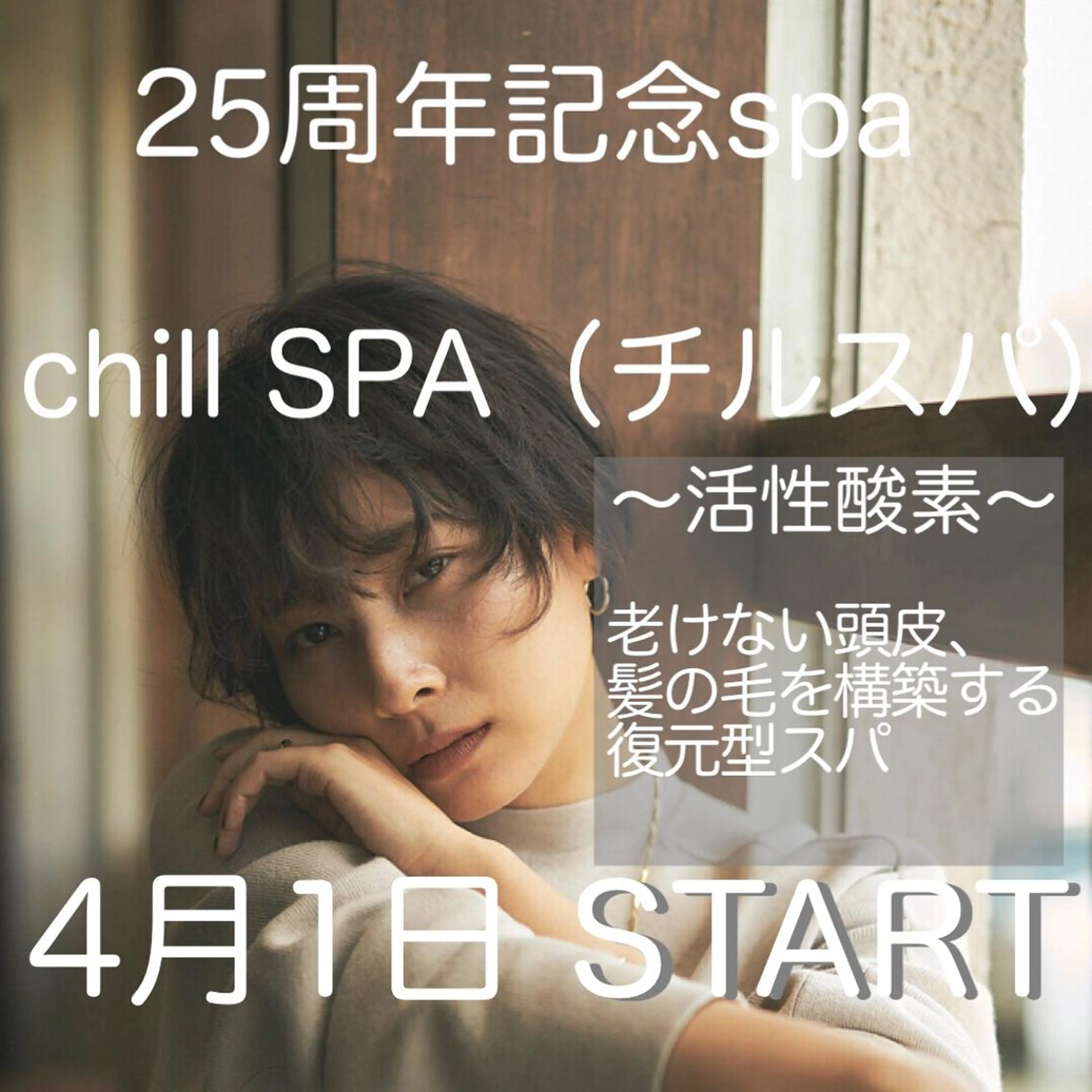 ブリーチ/髪質改善 NYNY大久保のヘアスタイル