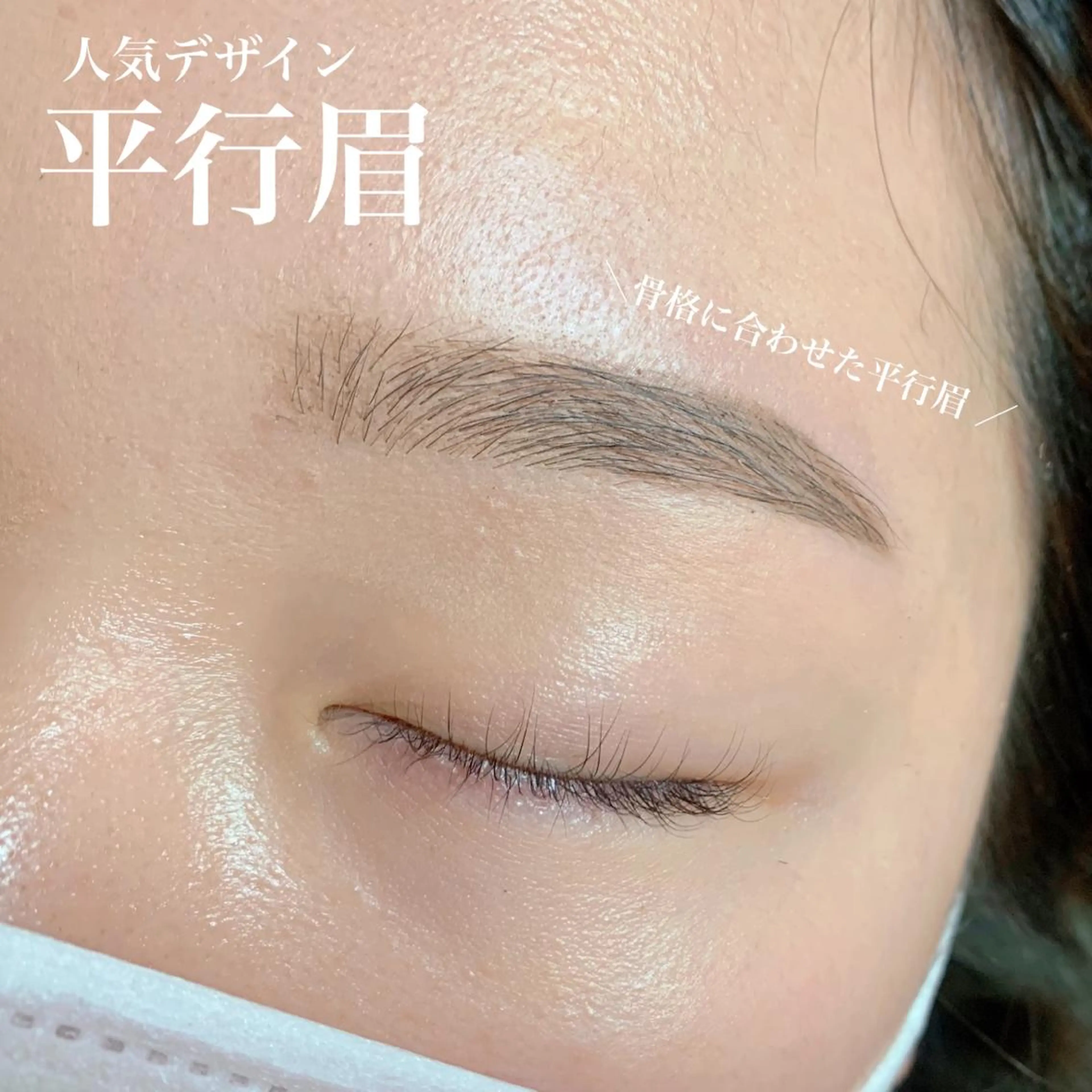 アイブロウ Vias natsumiのマツエク・マツパデザイン