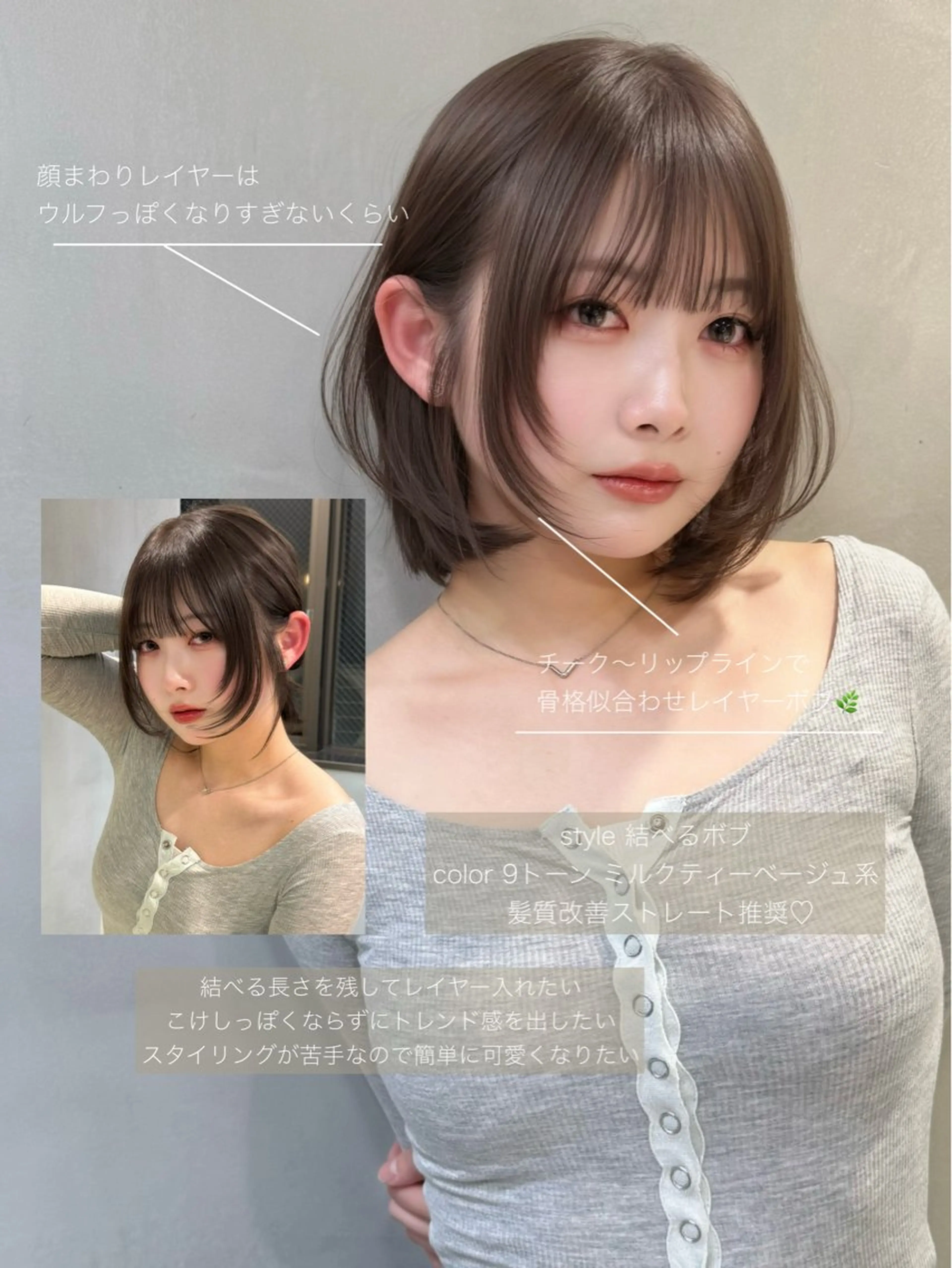 ミディアム カラー カット ヘアカラー トリートメント 大宮レイヤーカット ハッシュ　柏崎颯刀のヘアスタイル