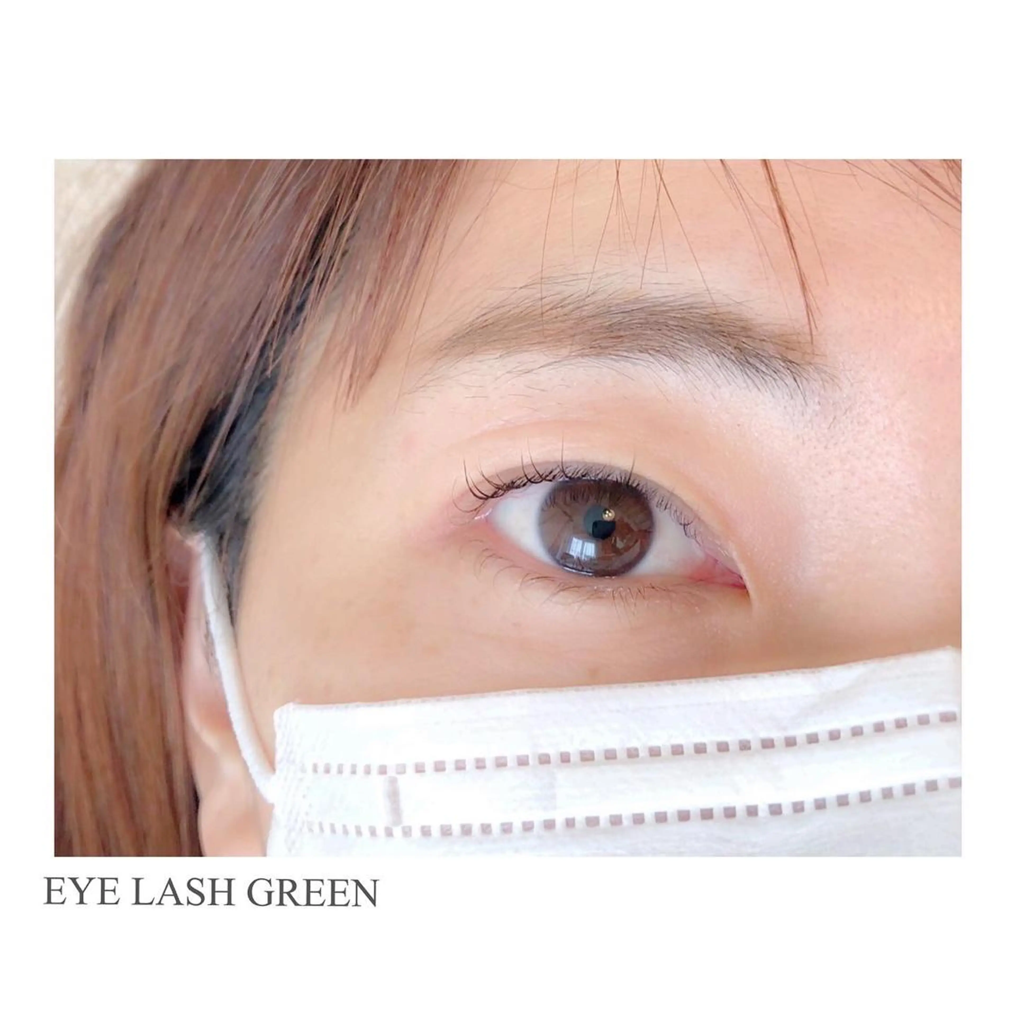 マツエク・マツパ アイラッシュサロン GREENのマツエク・マツパデザイン