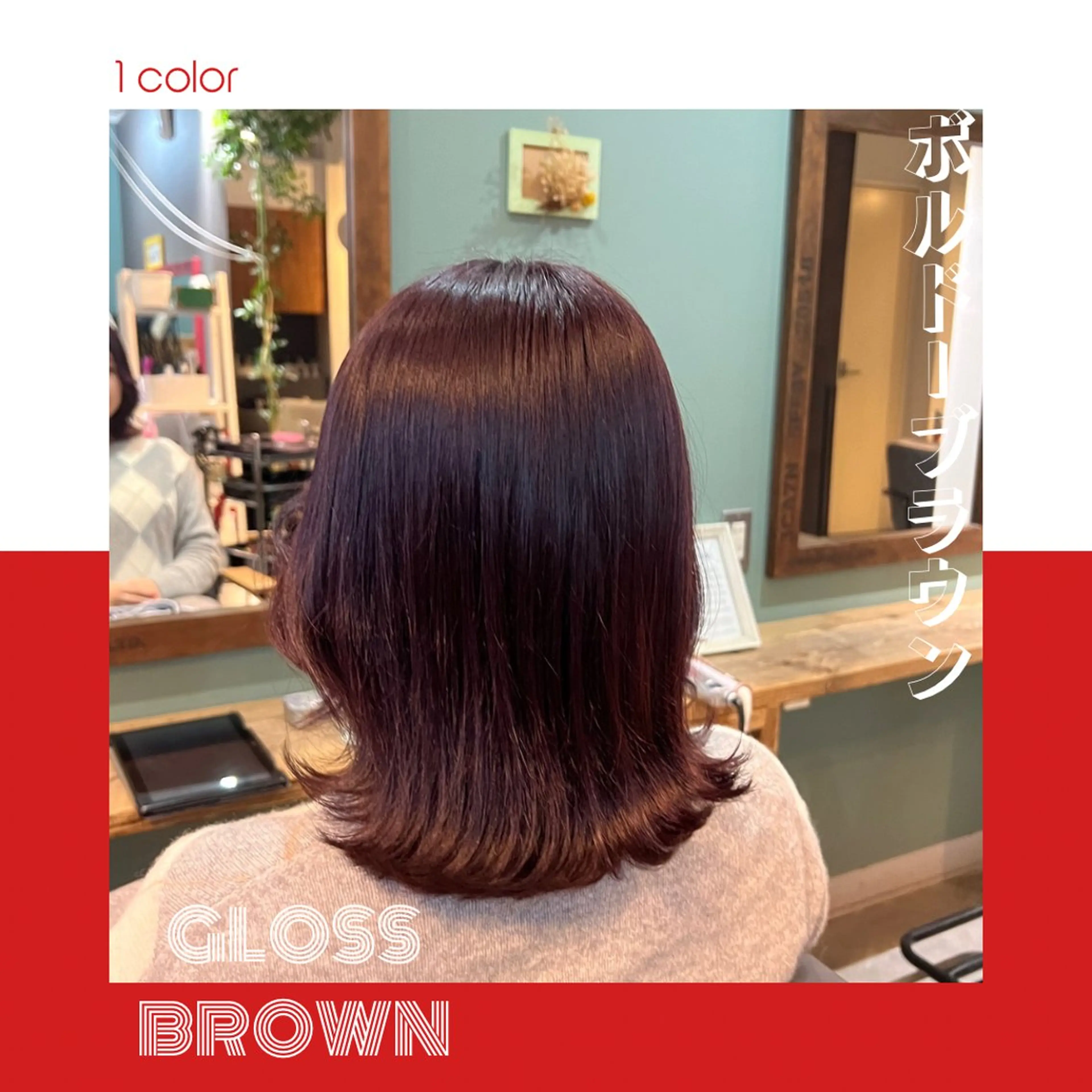 セミロング 髪質改善 ヘアカラー トリートメント 髪質改善/美髪矯正/ ハッシュカット/韓国のヘアスタイル