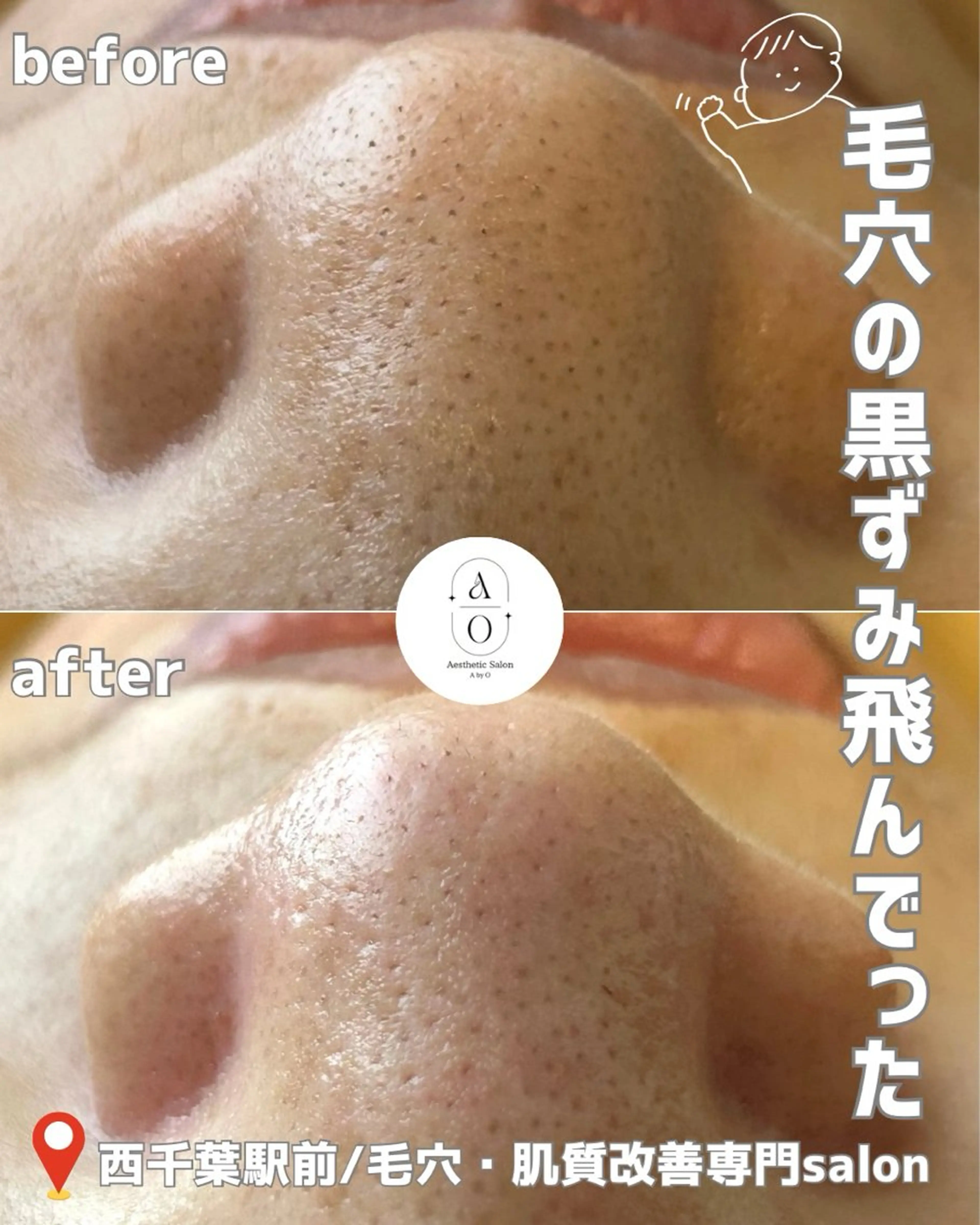 AxO Aestheticのマツエク・マツパデザイン