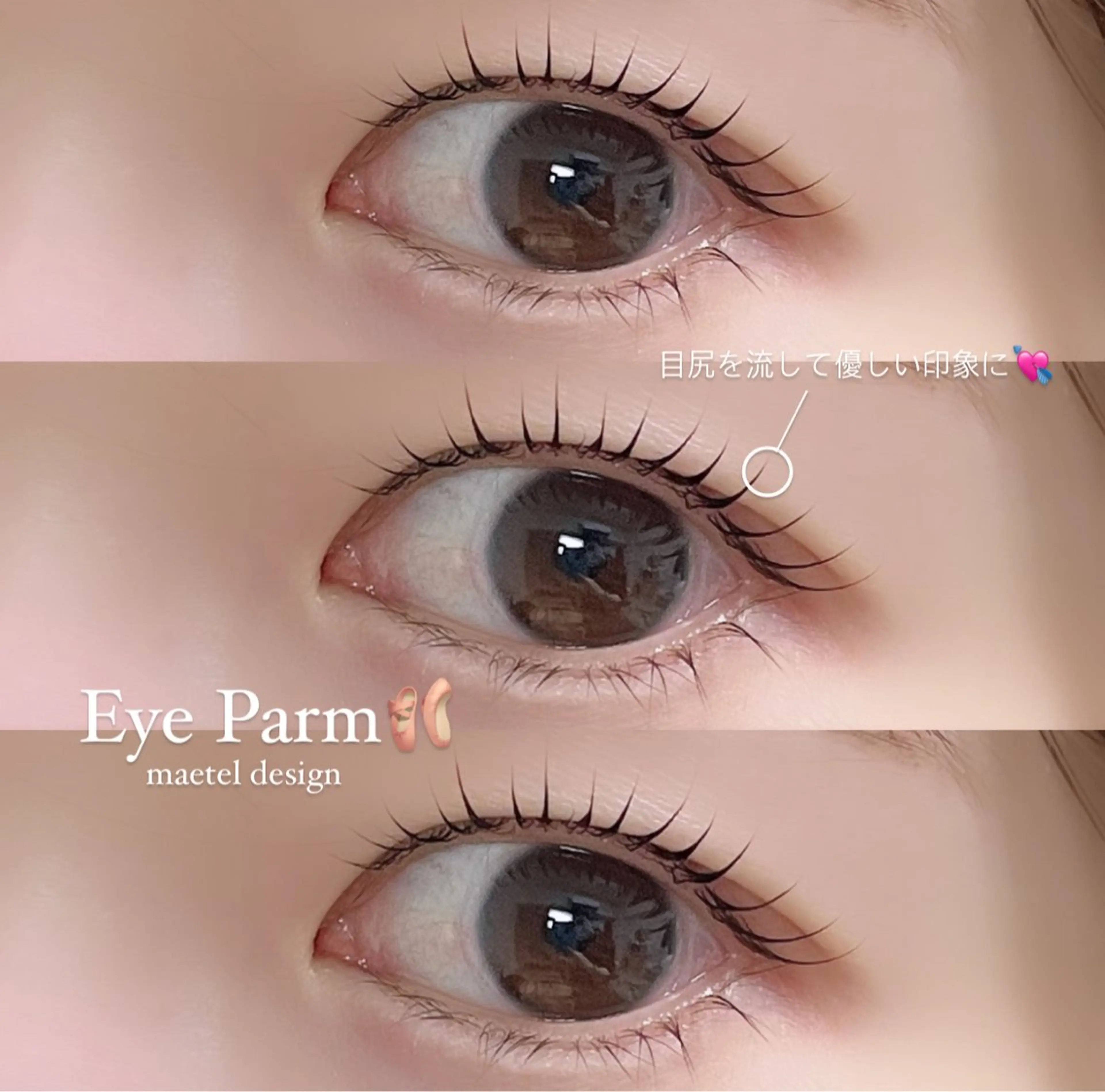 マツエク・マツパ H e l l a所属・まつげパーマ／眉毛 H e l l aの眉毛・アイブロウイメージ