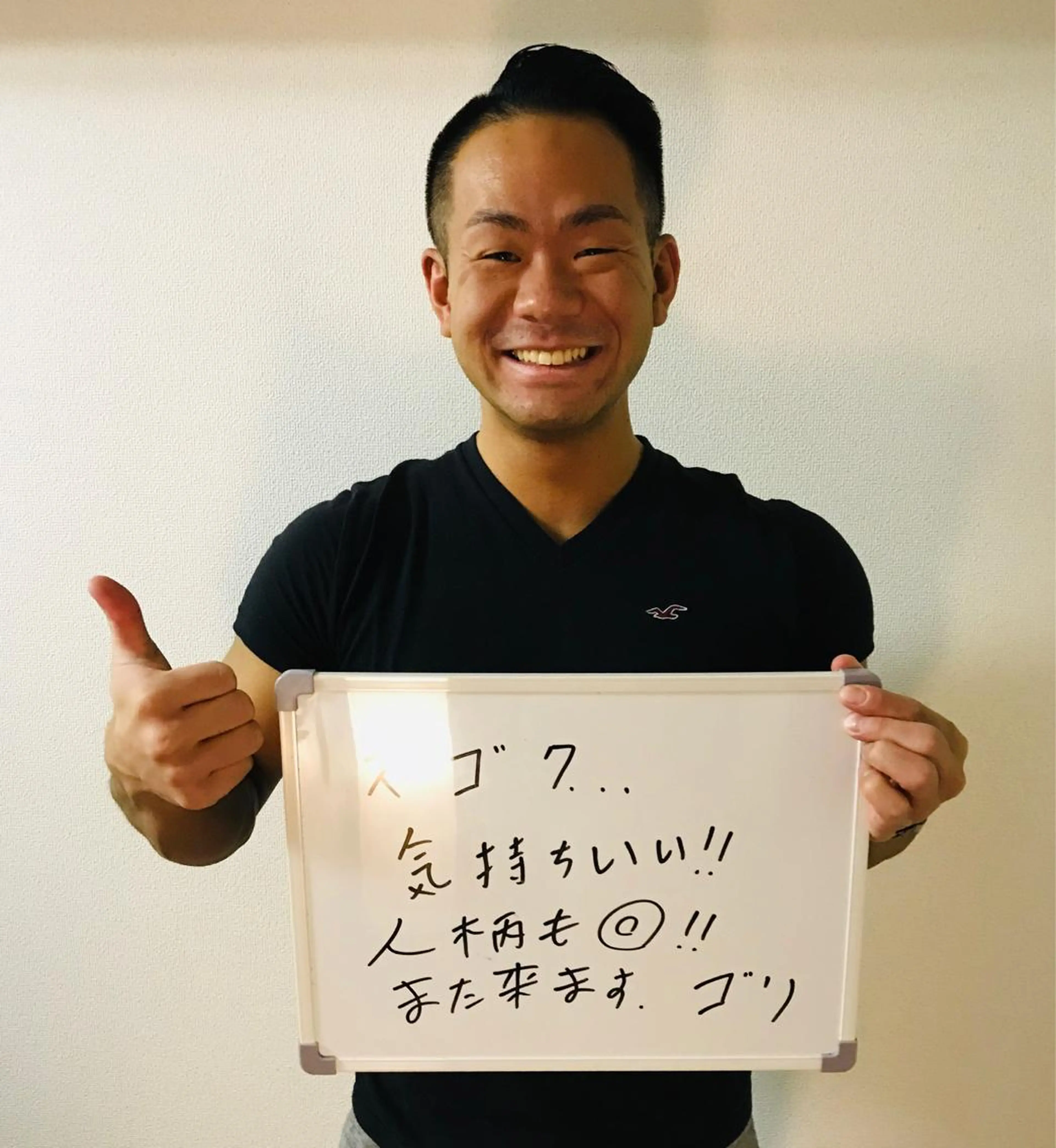 ショート カラー パーマ ヘアアレンジ メンズ キッズ ネイル マツエク・マツパ 佐津間 栄治のエステ・リラクイメージ