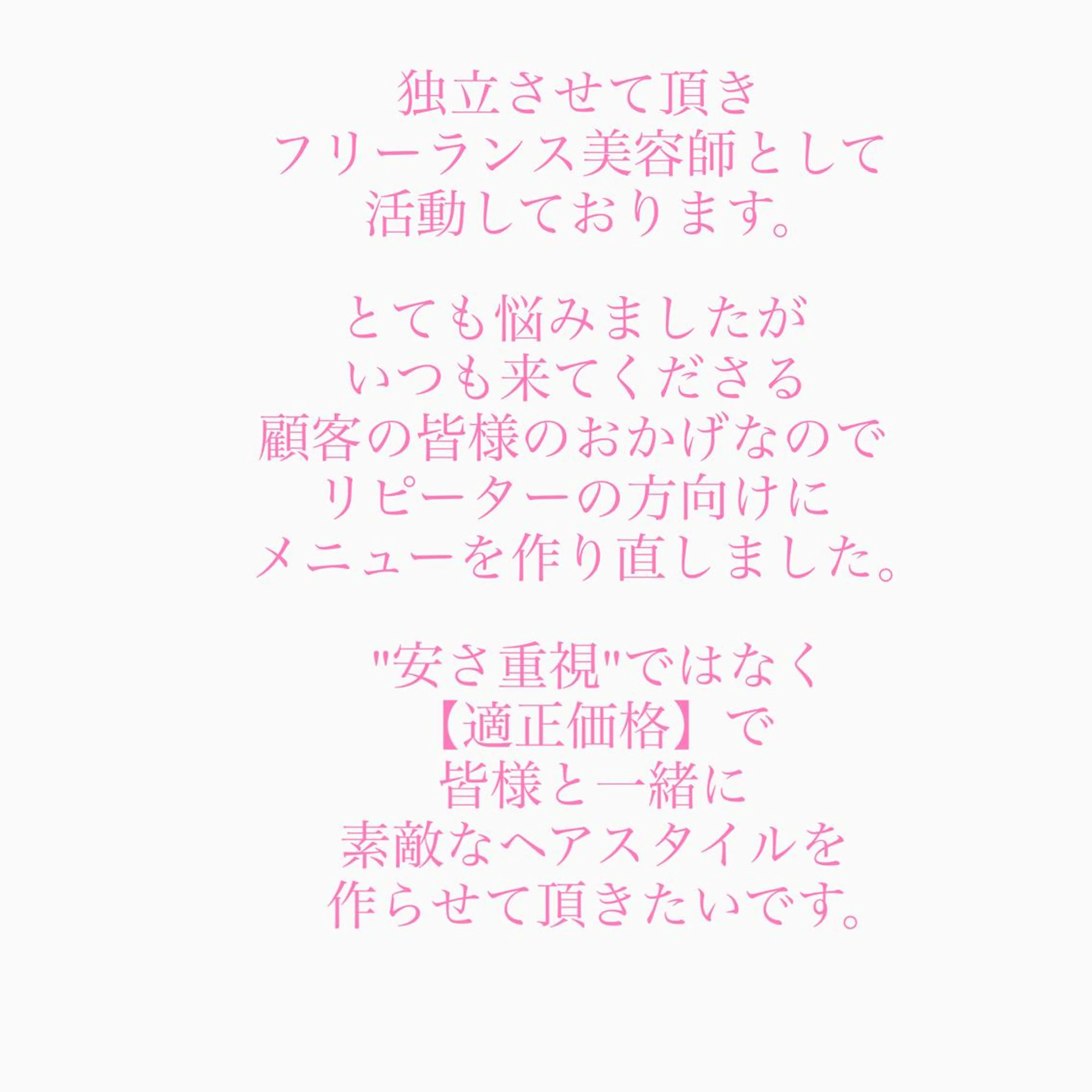 ＊くせ毛に特化＊ 【yun】のヘアスタイル