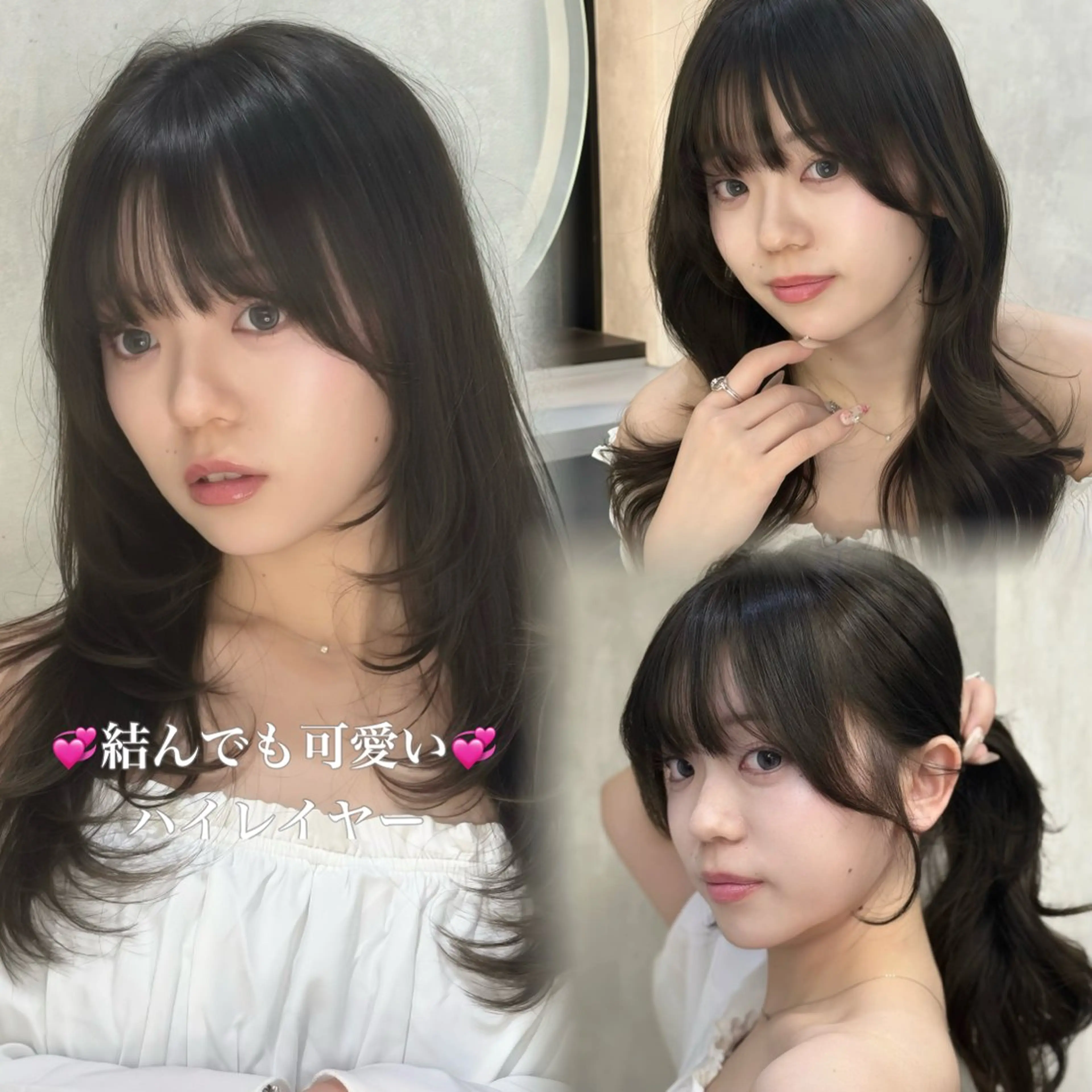 ロング カラー カット ヘアカラー トリートメント 韓国レイヤー× 艶髪 池袋/ハナ🌷のヘアスタイル