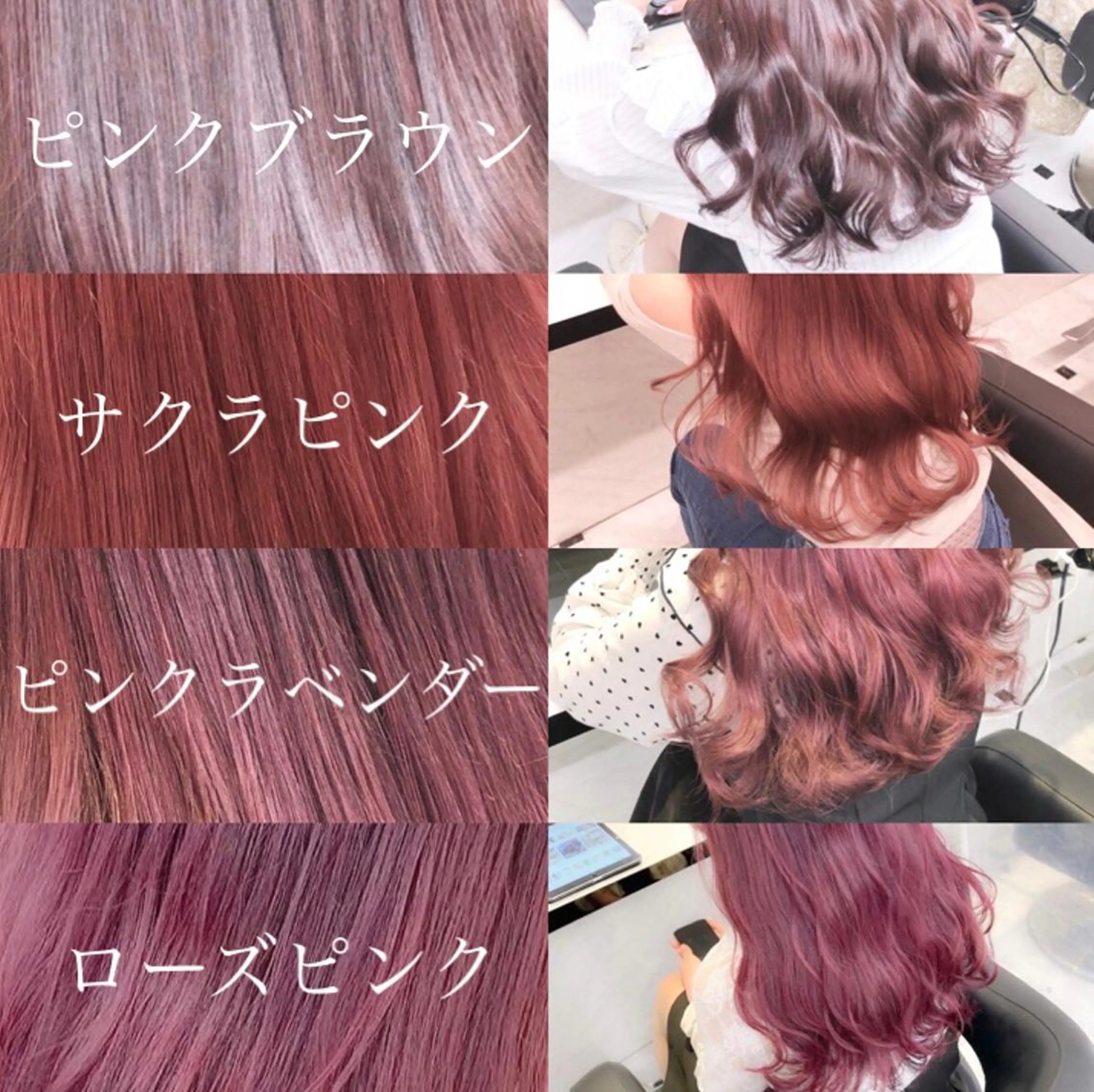ロング カラー ヘアアレンジ ブリーチ ブラウンカラー ラベンダーカラー ブリーチなしカラー ピンクカラー 💖ダブルカラー💖 chihiro🌸のヘアスタイル