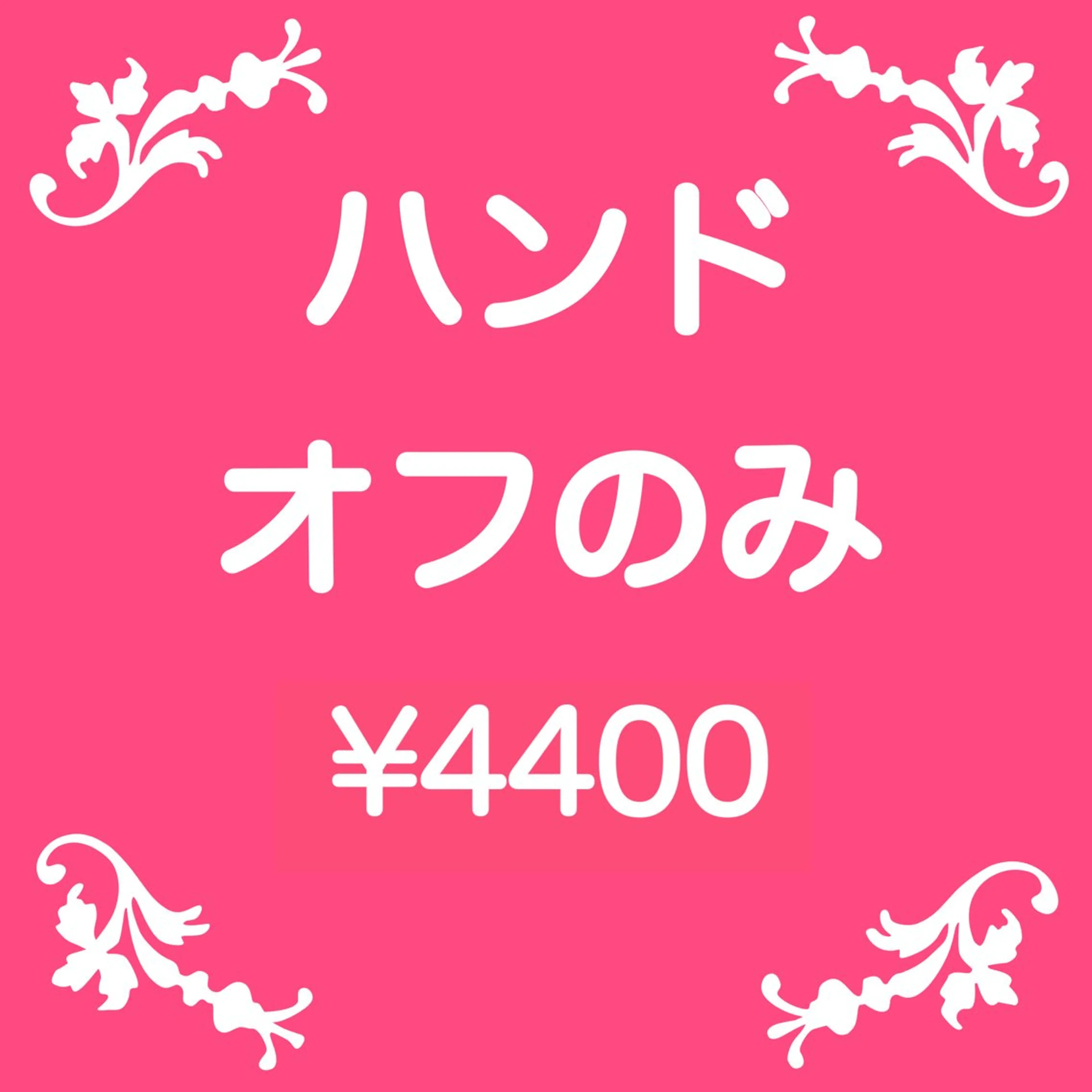 ネイル オフのみ(ネイル) nailmuseum KAMATARIのネイルデザイン