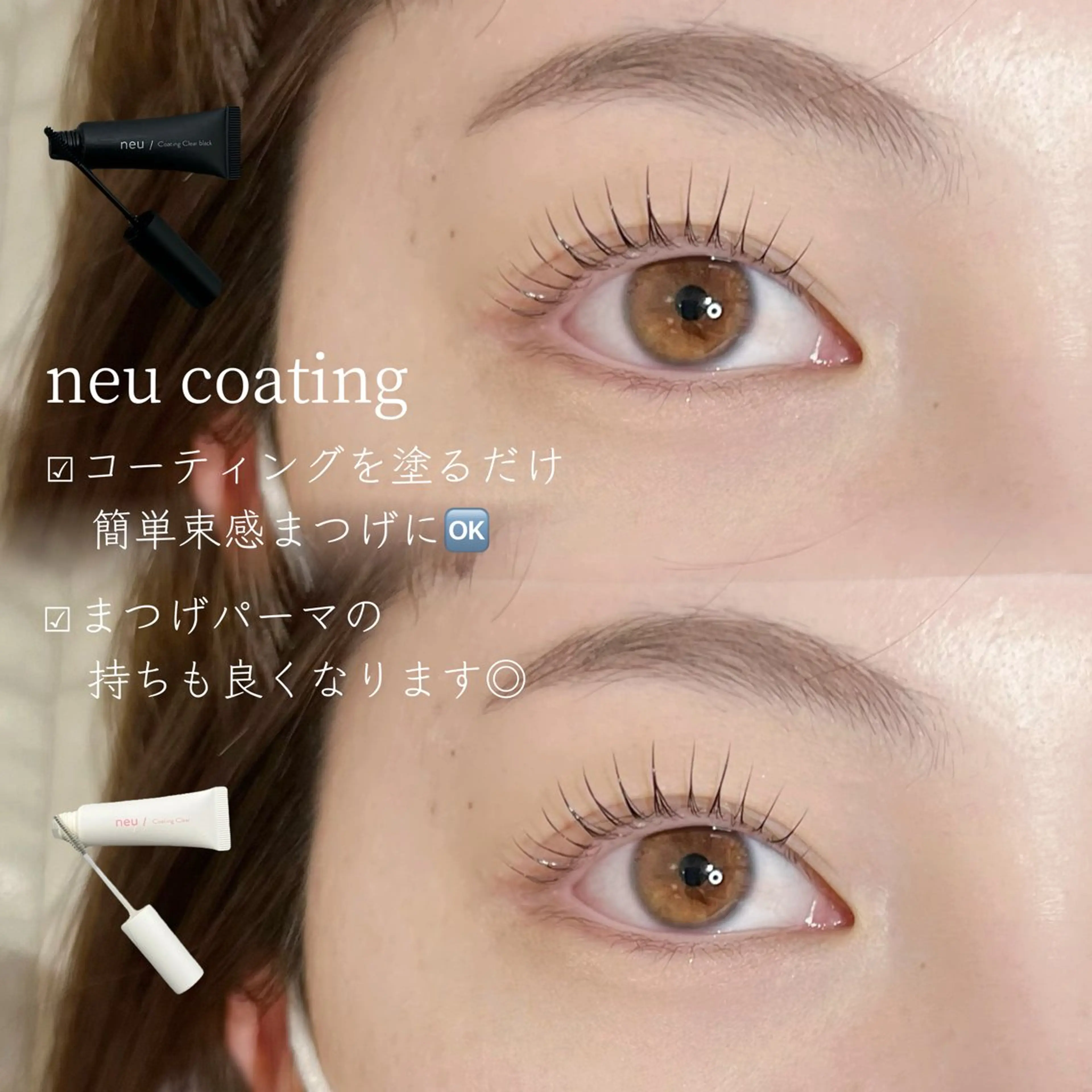 マツエク・マツパ mille所属・ラッシュリフト高評価 /HITOMIのマツエク・マツパデザイン