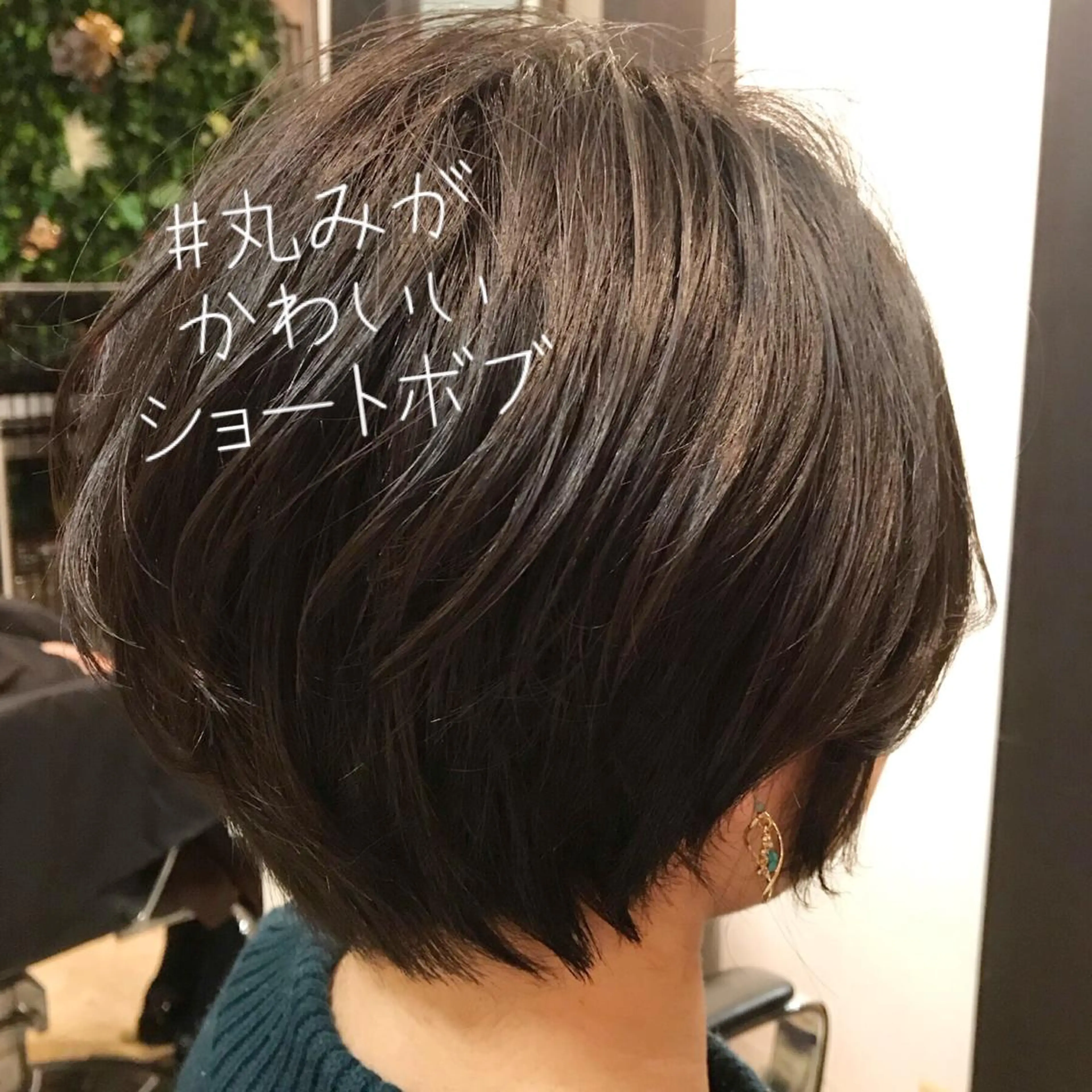 ショート 美髪❣️縮毛矯正/ 髪質改善✨/山本のヘアスタイル