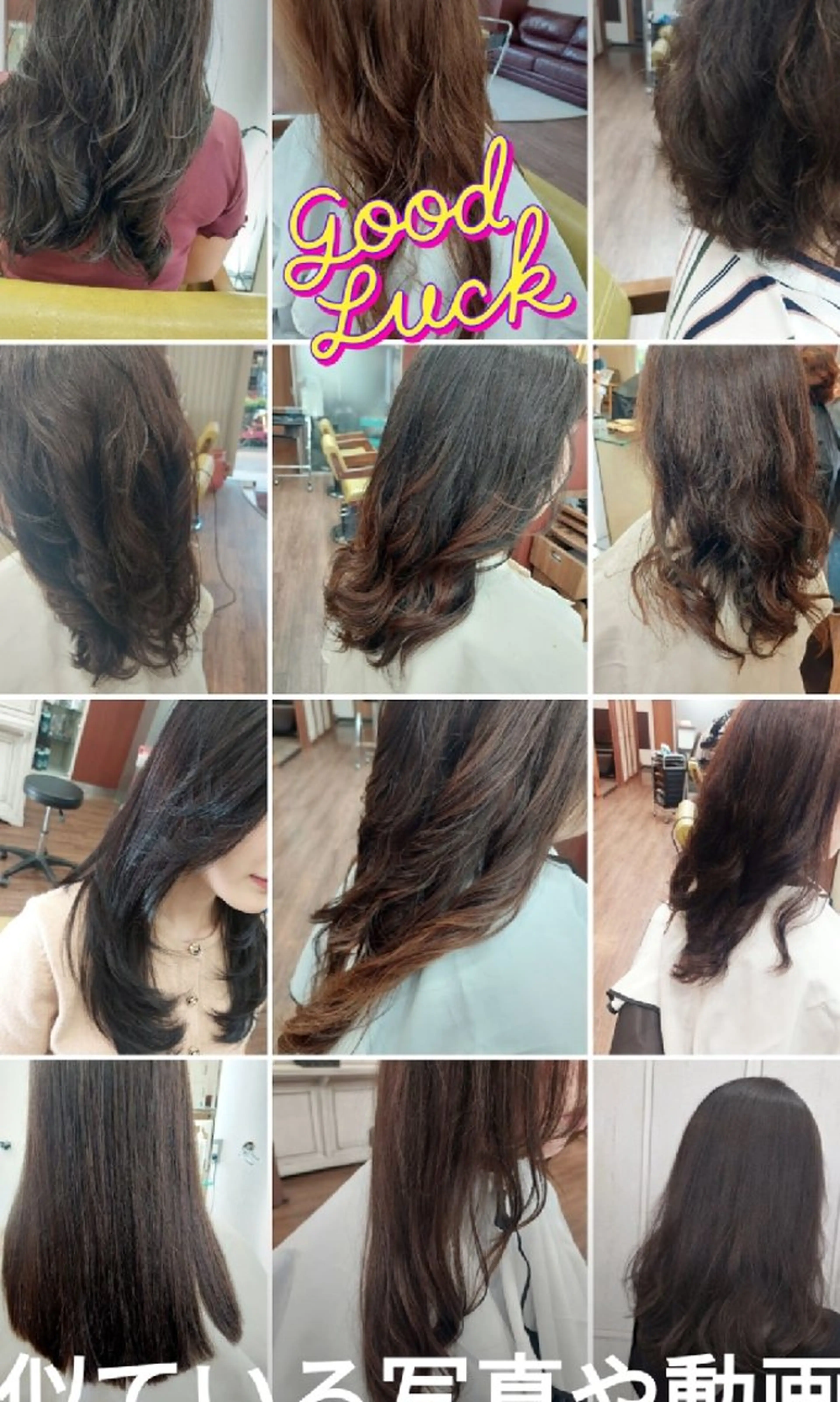 韓国風コテ巻きテジタパマの写真