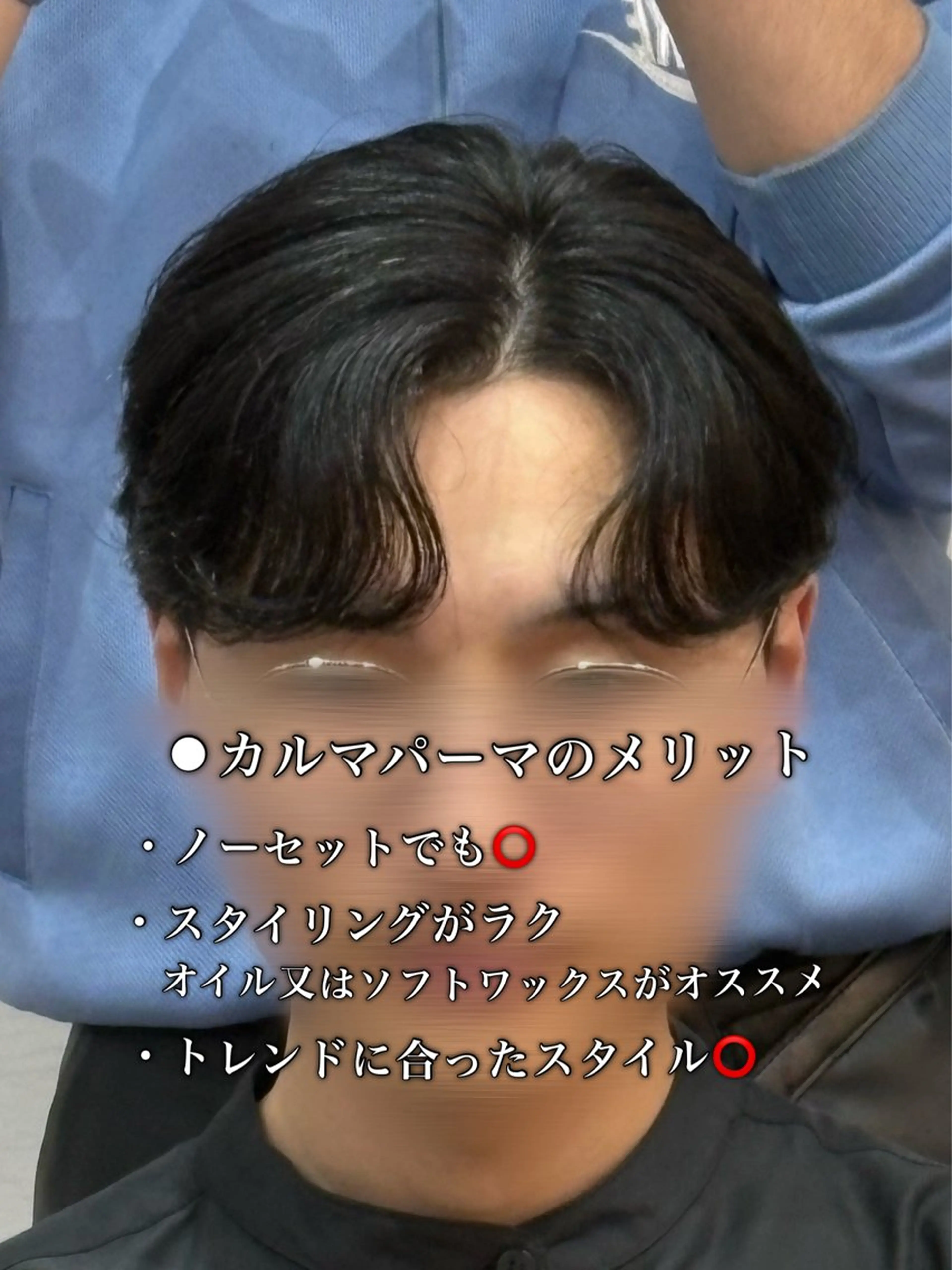 ショート パーマ メンズ カルマパーマ メンズパーマ カット パーマ 韓国メンズヘア/ 毛流れヘア　須田龍世のヘアスタイル