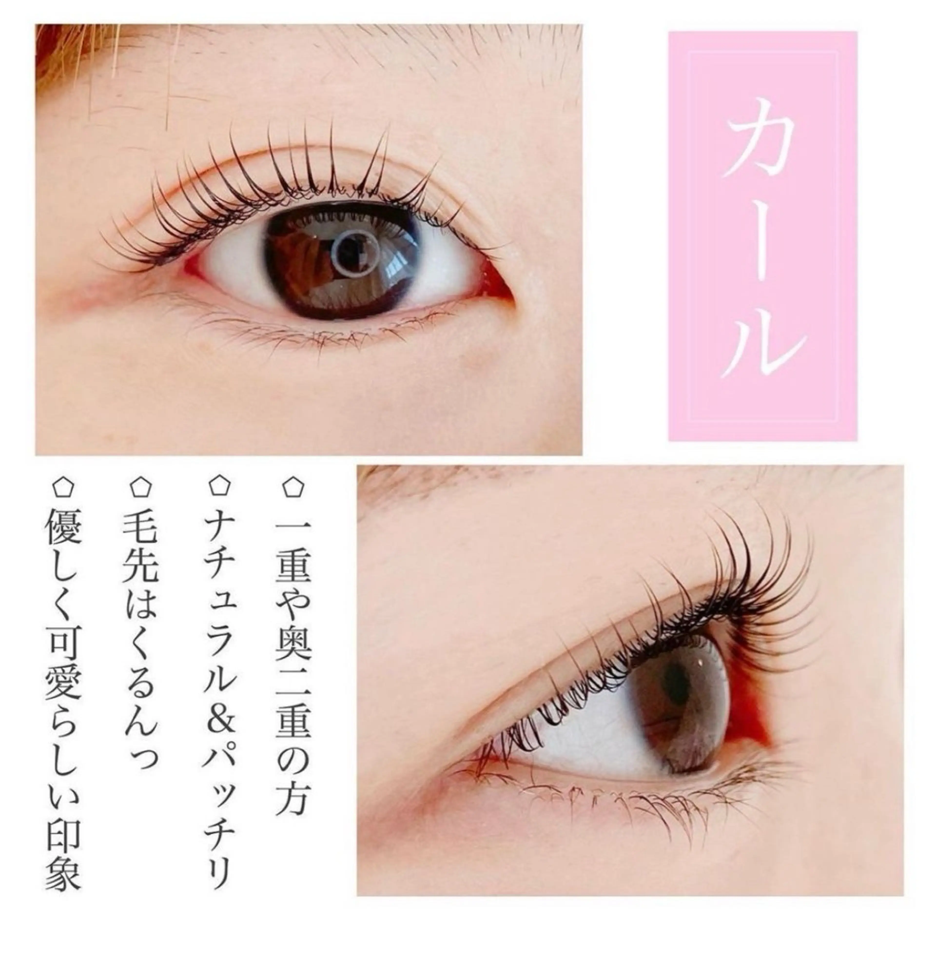 マツエク・マツパ Cカール マツパ ️🫧志水郁香️🫧 TRUTH千葉店のマツエク・マツパデザイン