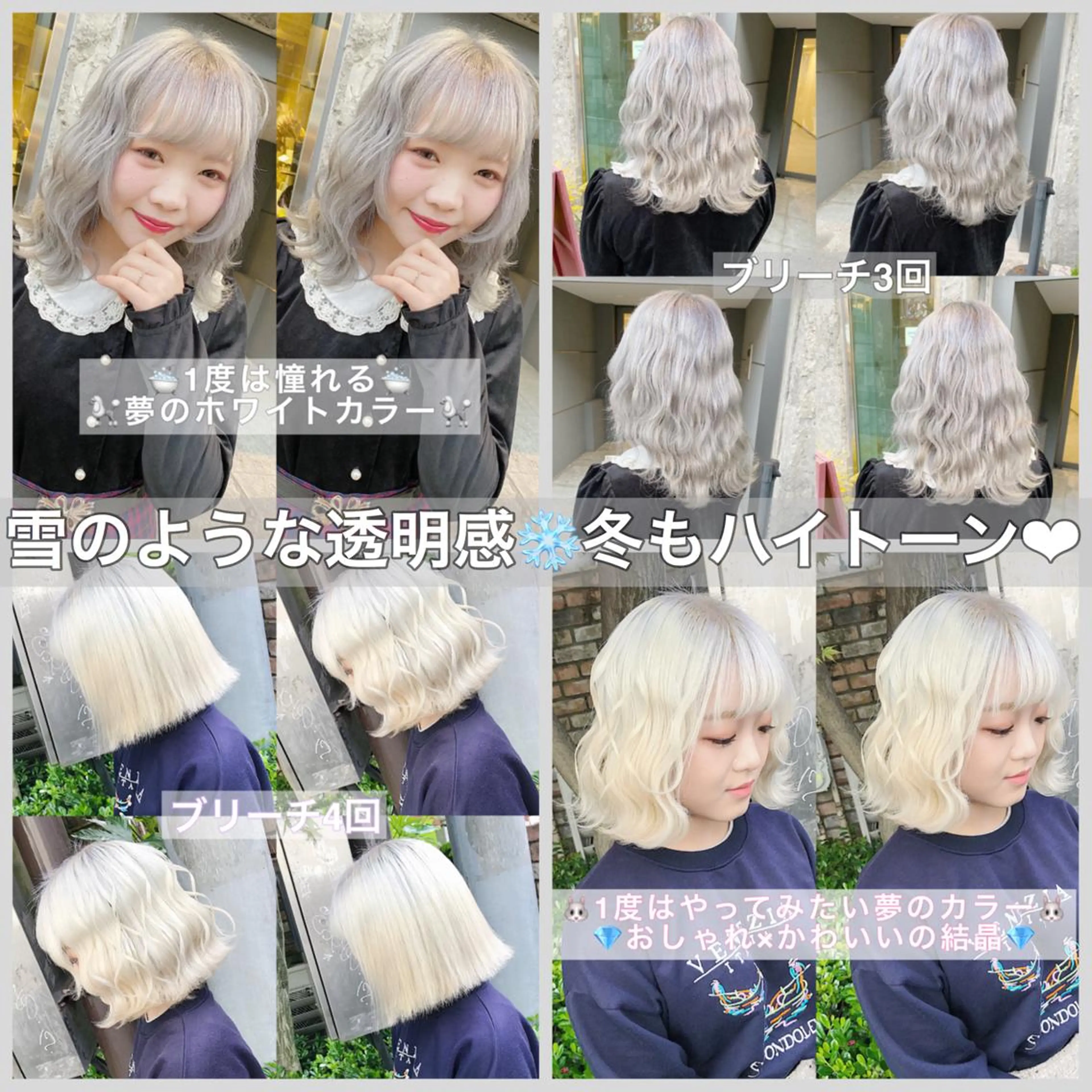 ミディアム カラー ヘアアレンジ ヘアカラー トリートメント TAKUMAブリーチ /切りっぱなし🪽のヘアスタイル