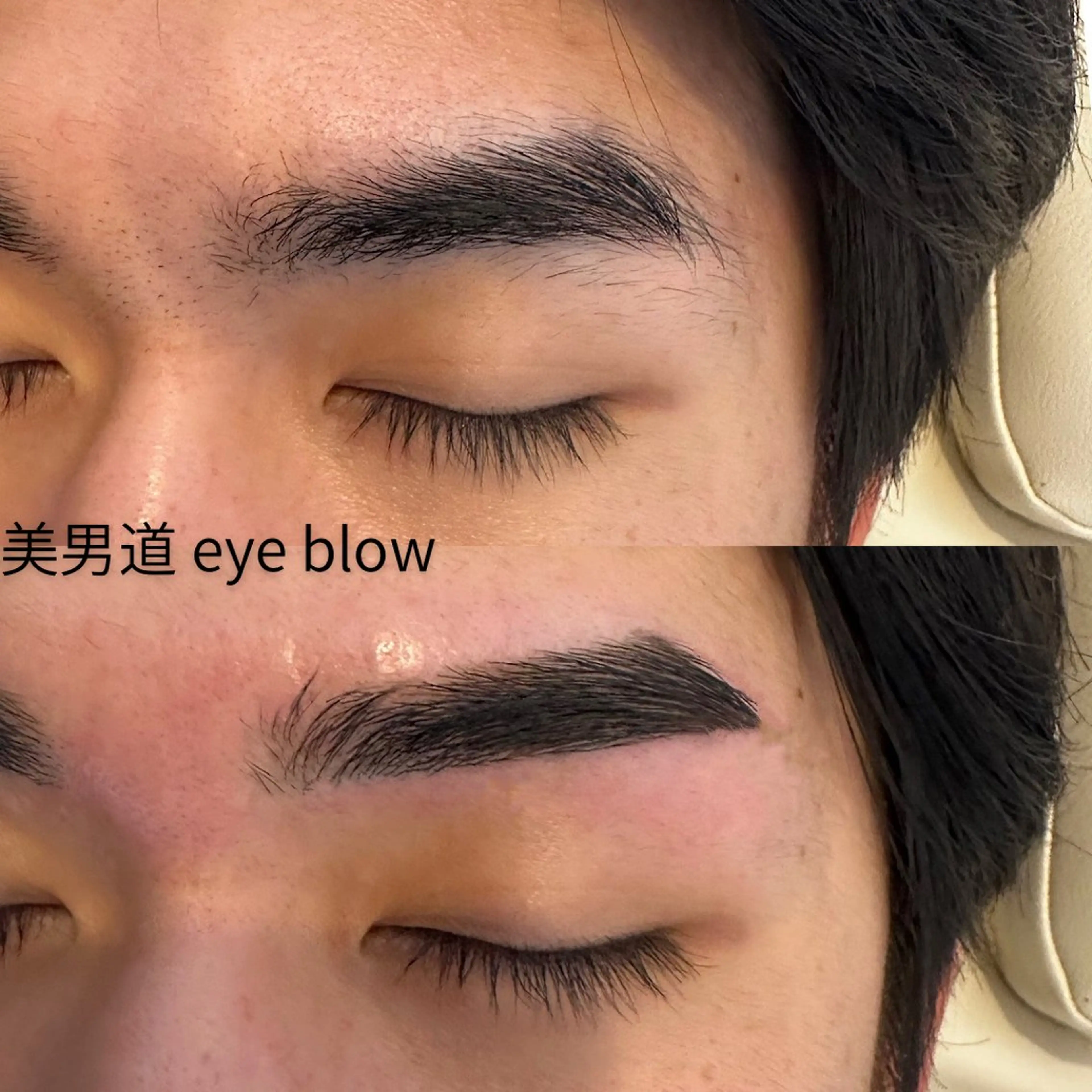 アイブロウ ワックス脱毛 眉カット BINANDO 鎌田のエステ・リラクイメージ
