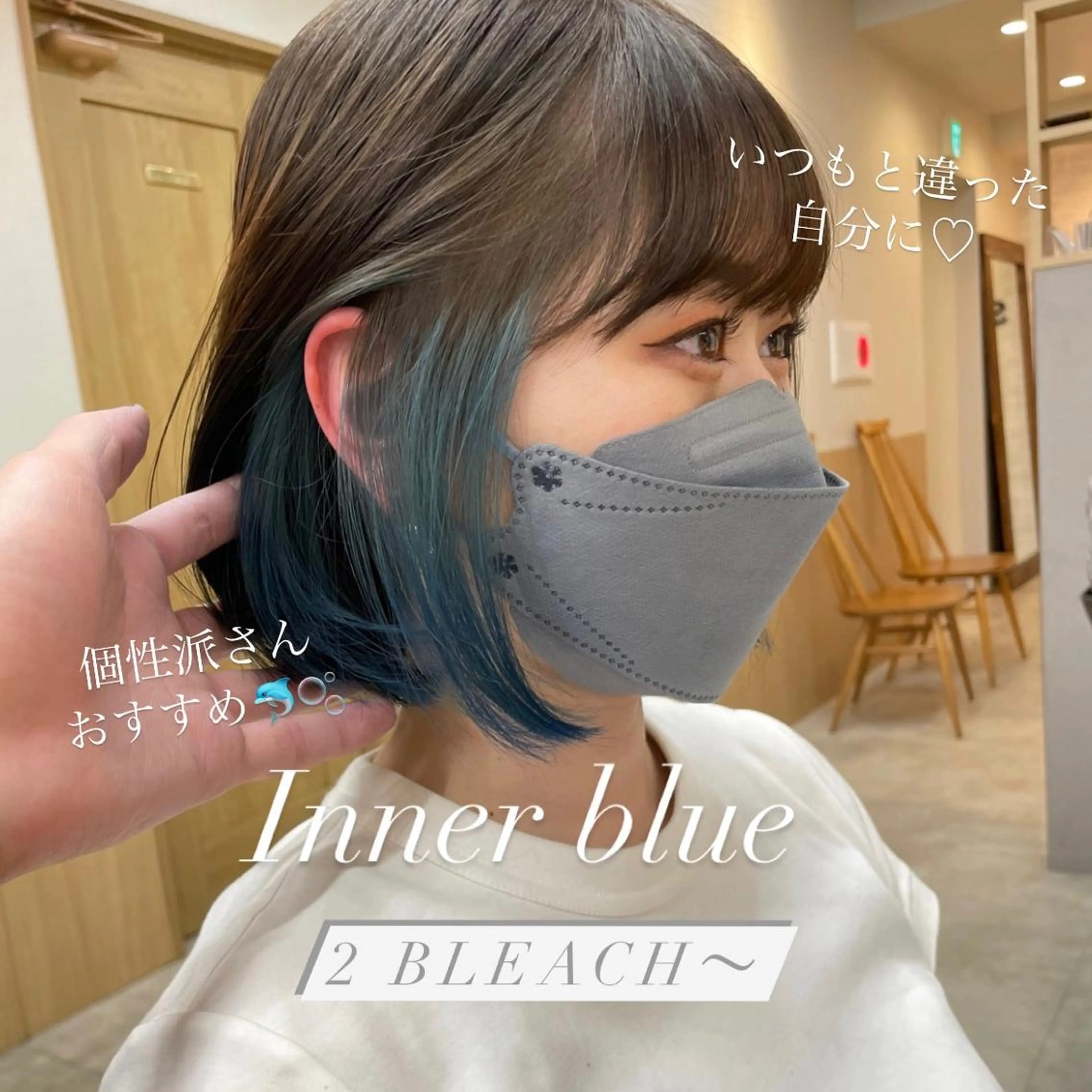 ミディアム カラー イヤリングカラー ボブ ✨️今だけ無料✨️ 鶴田みなみのヘアスタイル