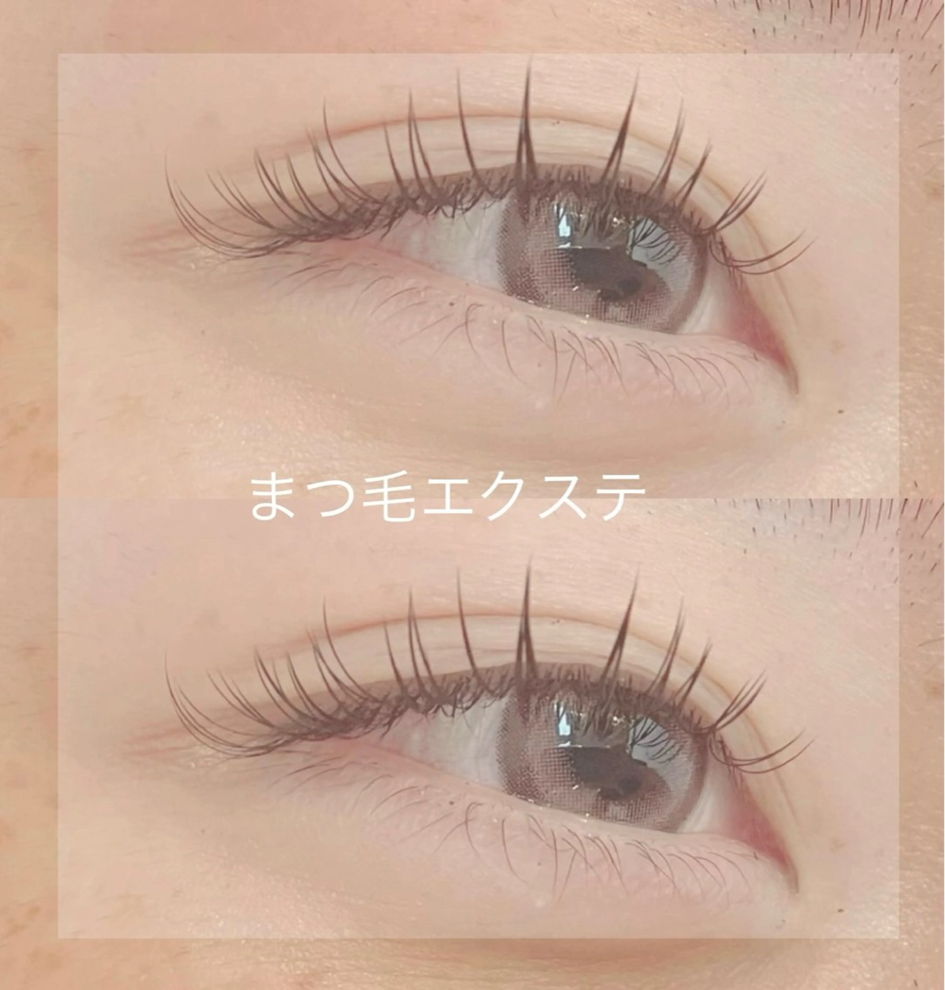 マツエク・マツパ フラットラッシュ 松岡 恵のマツエク・マツパデザイン