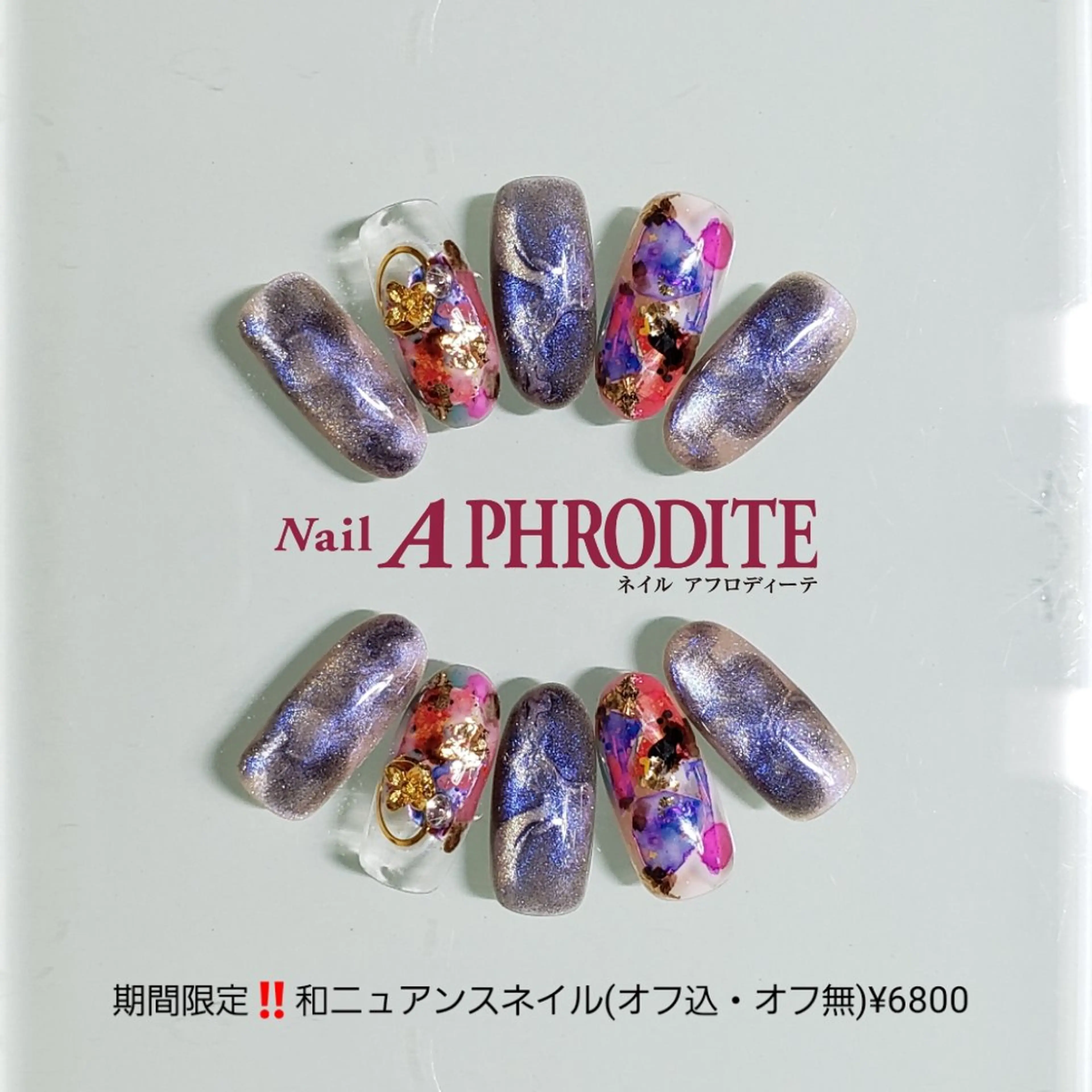 ネイル ジェルネイル ニュアンスネイル ソフトジェル Nail  Aphroditeのネイルデザイン
