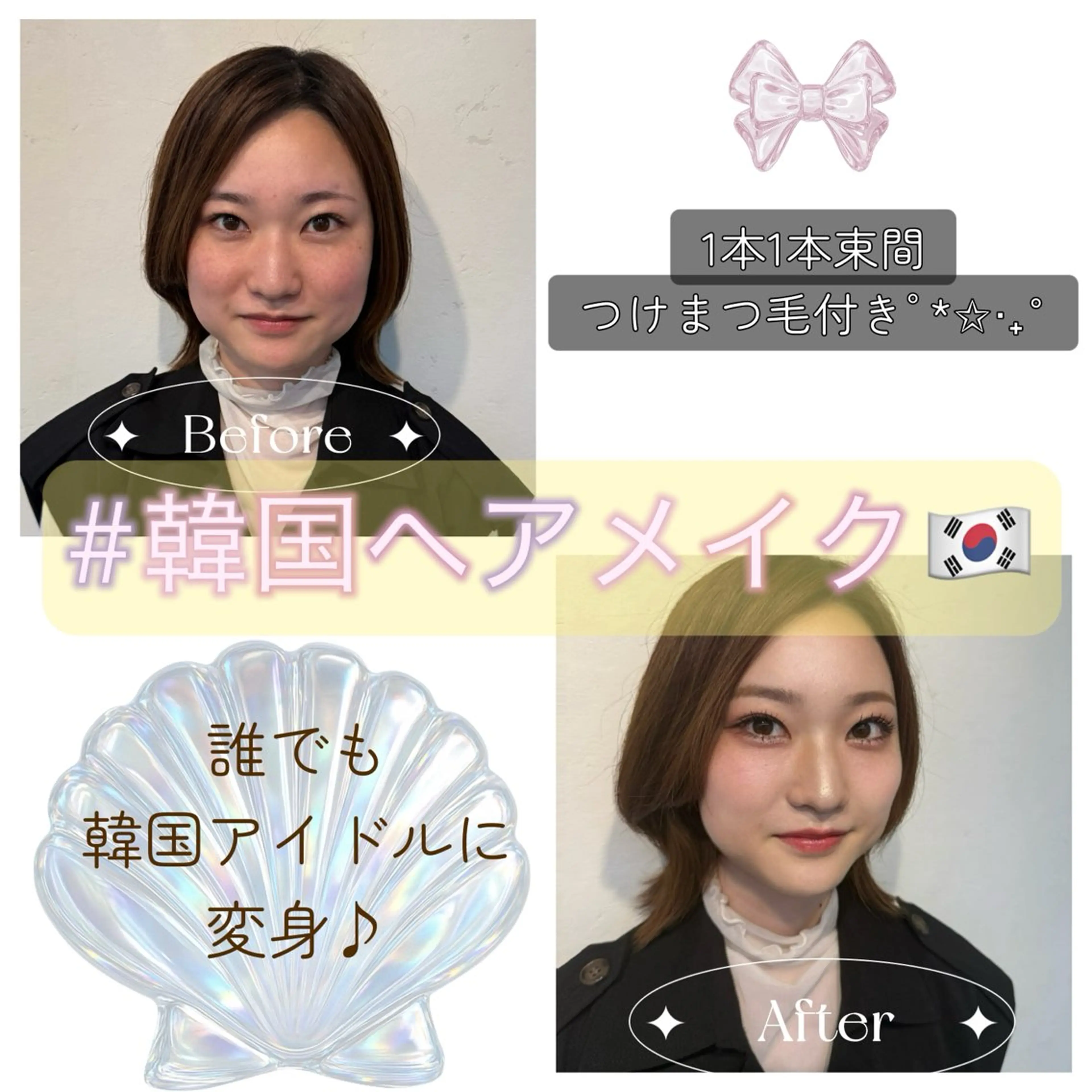 ヘアアレンジ 🎀韓国ヘアメイク /参列ヘア/neneのその他イメージ