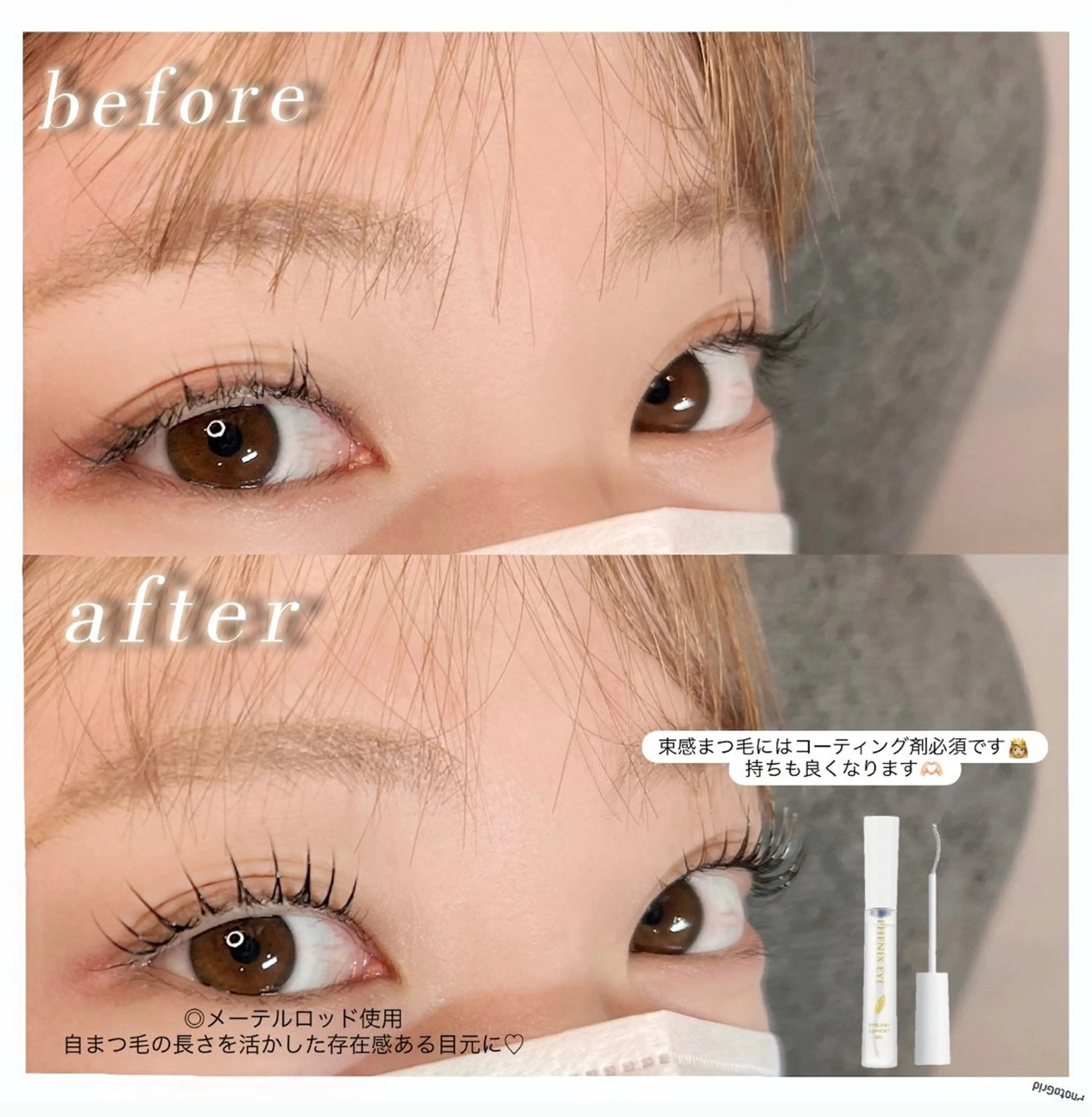 マツエク・マツパ Eye Riche chikaのマツエク・マツパデザイン