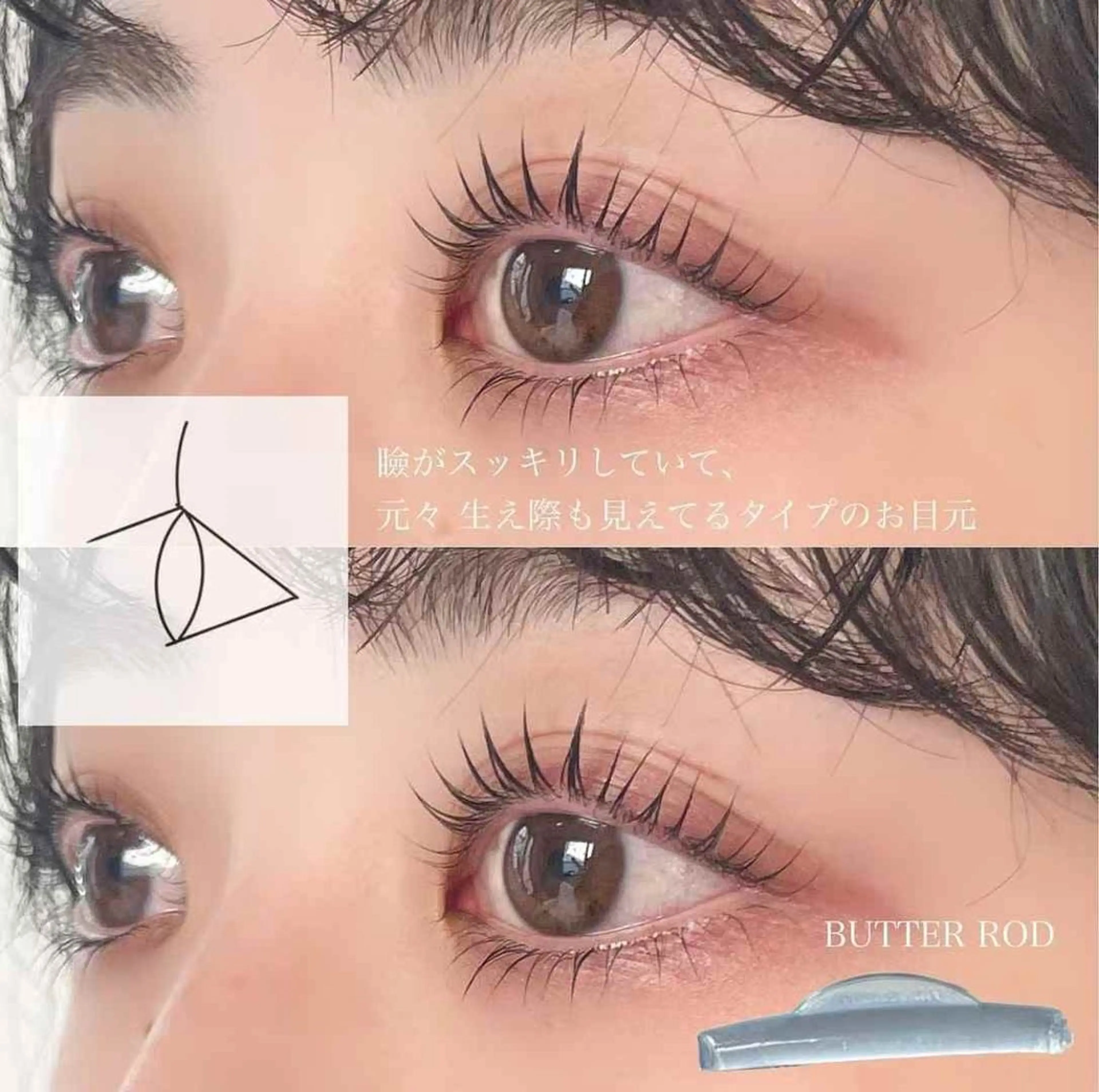 パーマ マツパ Angelic Reina ♥🧸のマツエク・マツパデザイン