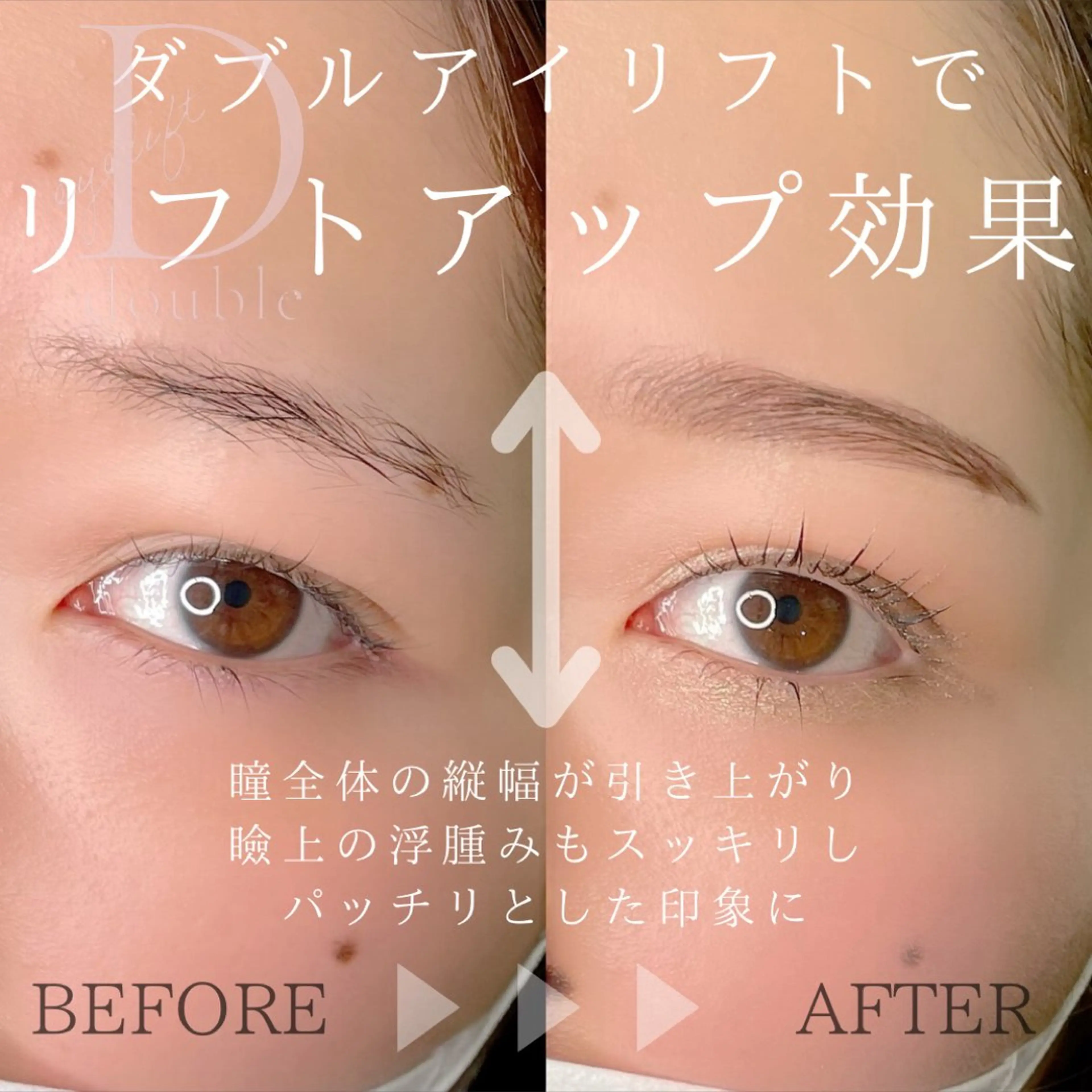 マツエク・マツパ マツエク eye design cherirの眉毛・アイブロウイメージ