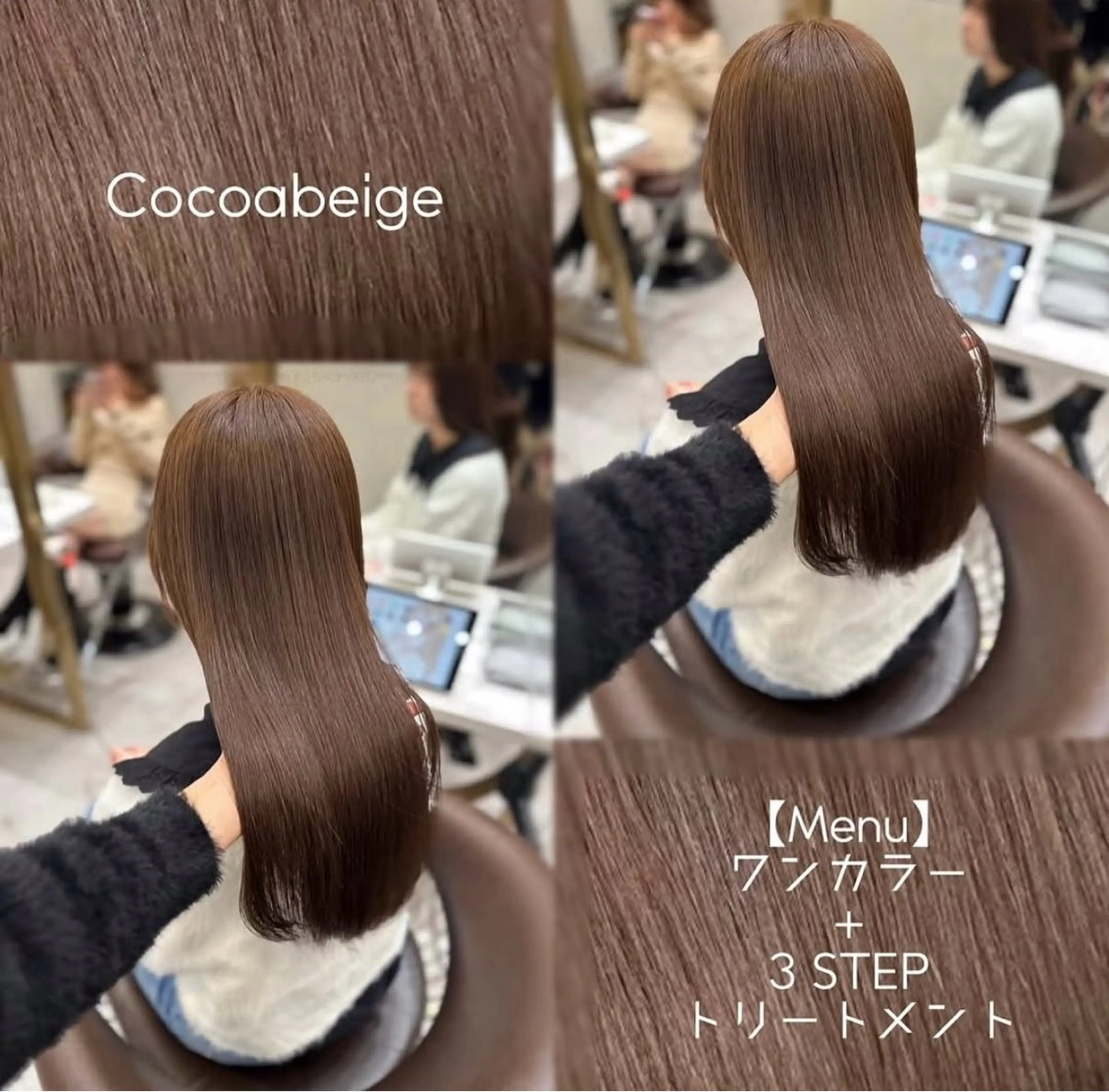 ロング ヘアカラー トリートメント Nanami / ベージュ/グレージュのヘアスタイル