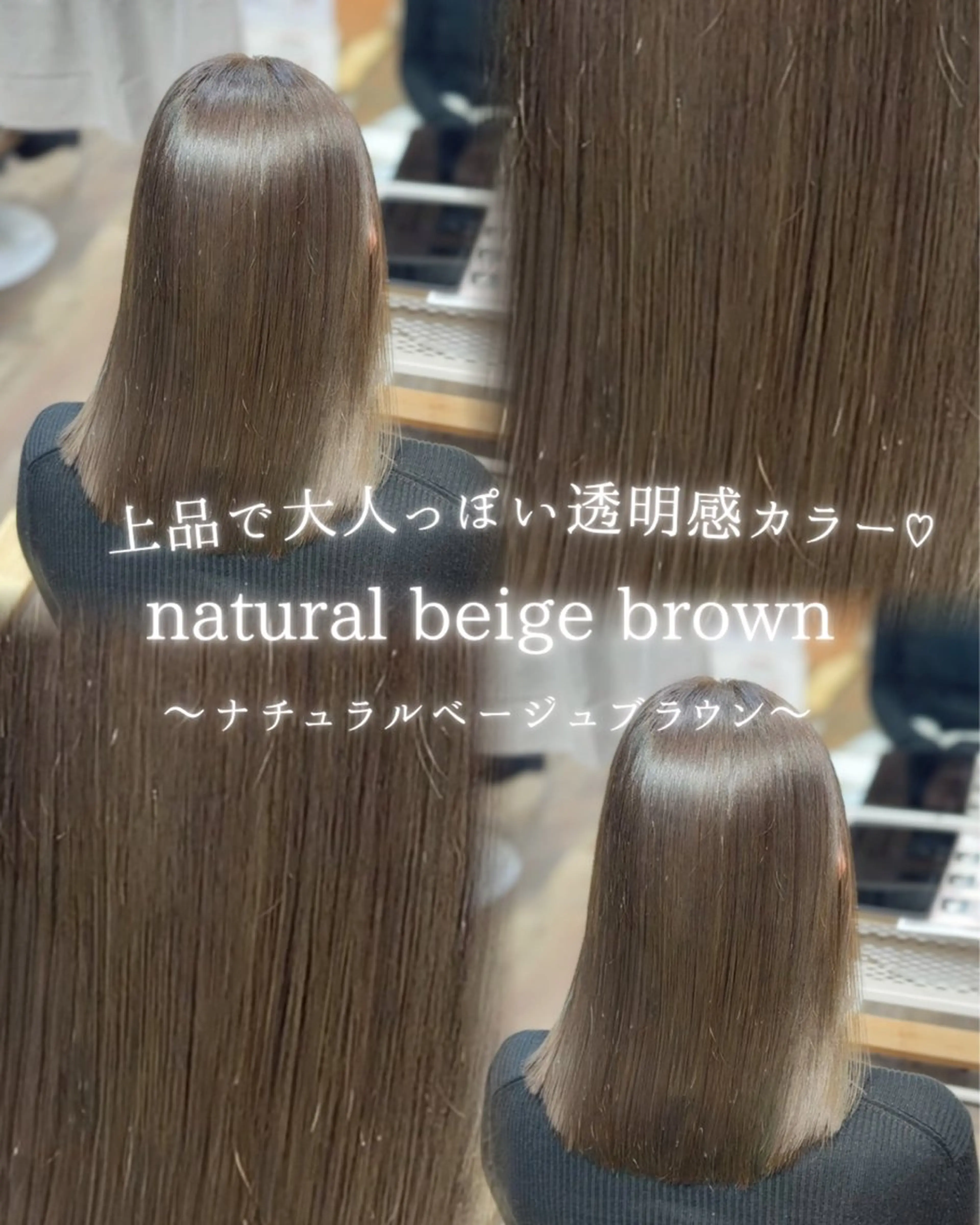 ロング カラー カット ヘアカラー トリートメント honoka/レイヤ ー/艶感カラー/韓国のヘアスタイル