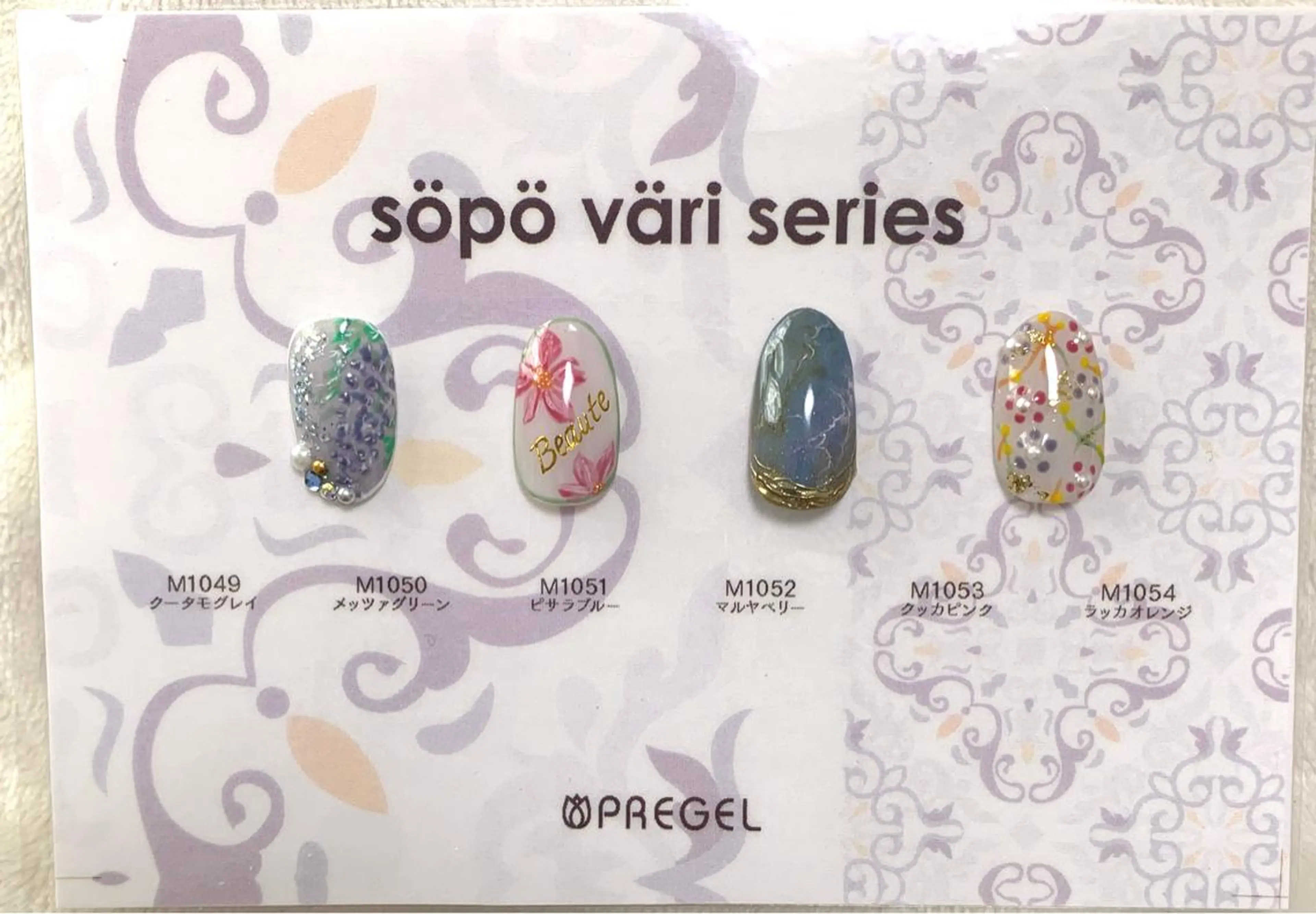 ネイル ジェルネイル 大理石ネイル(マーブル) orchid ♡オーキッドのネイルデザイン