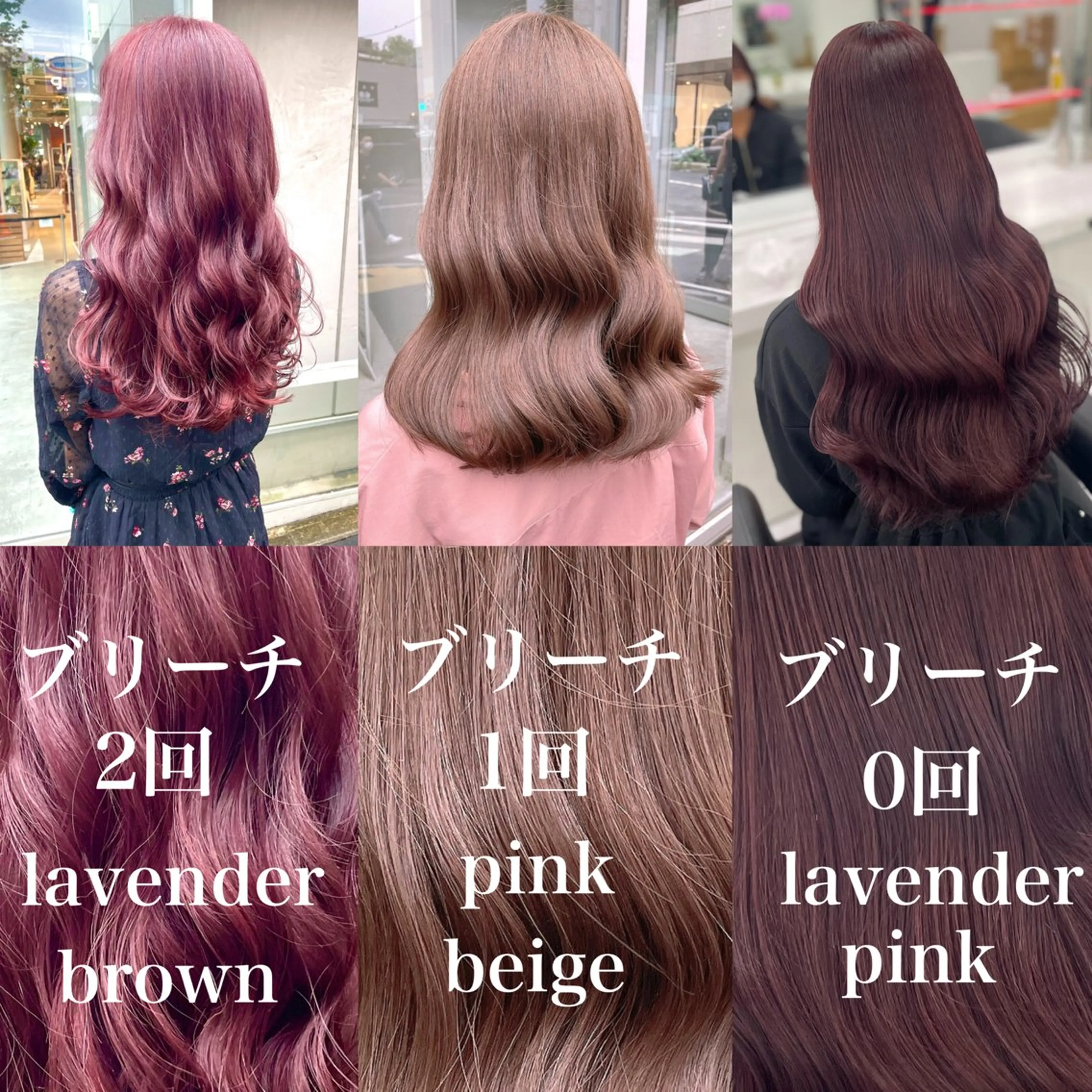 カラー ヘアカラー トリートメント ブリーチなし透明感 💗RYOTAのヘアスタイル