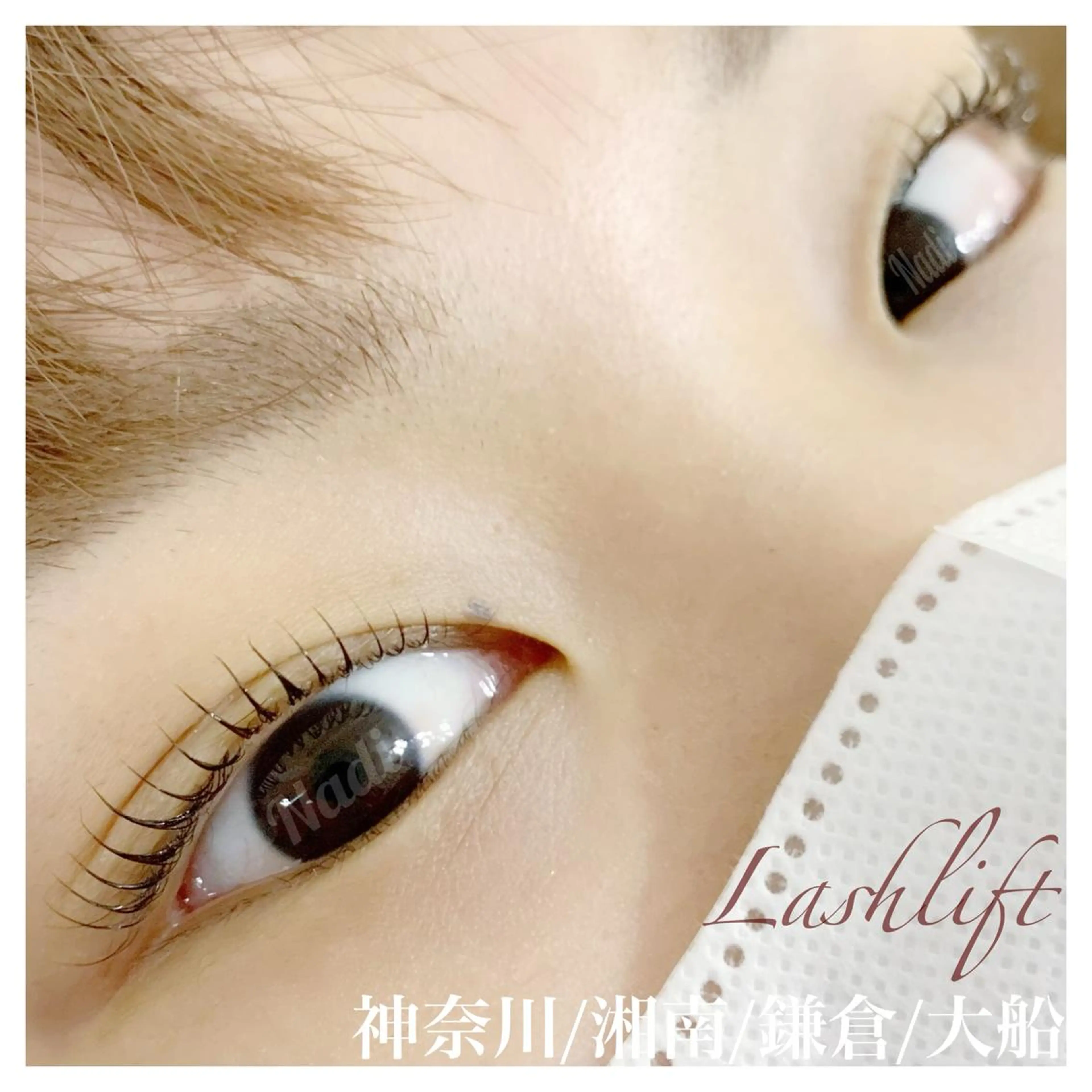 マツエク・マツパ ハーブピーリング /KAEDEのエステ・リラクイメージ