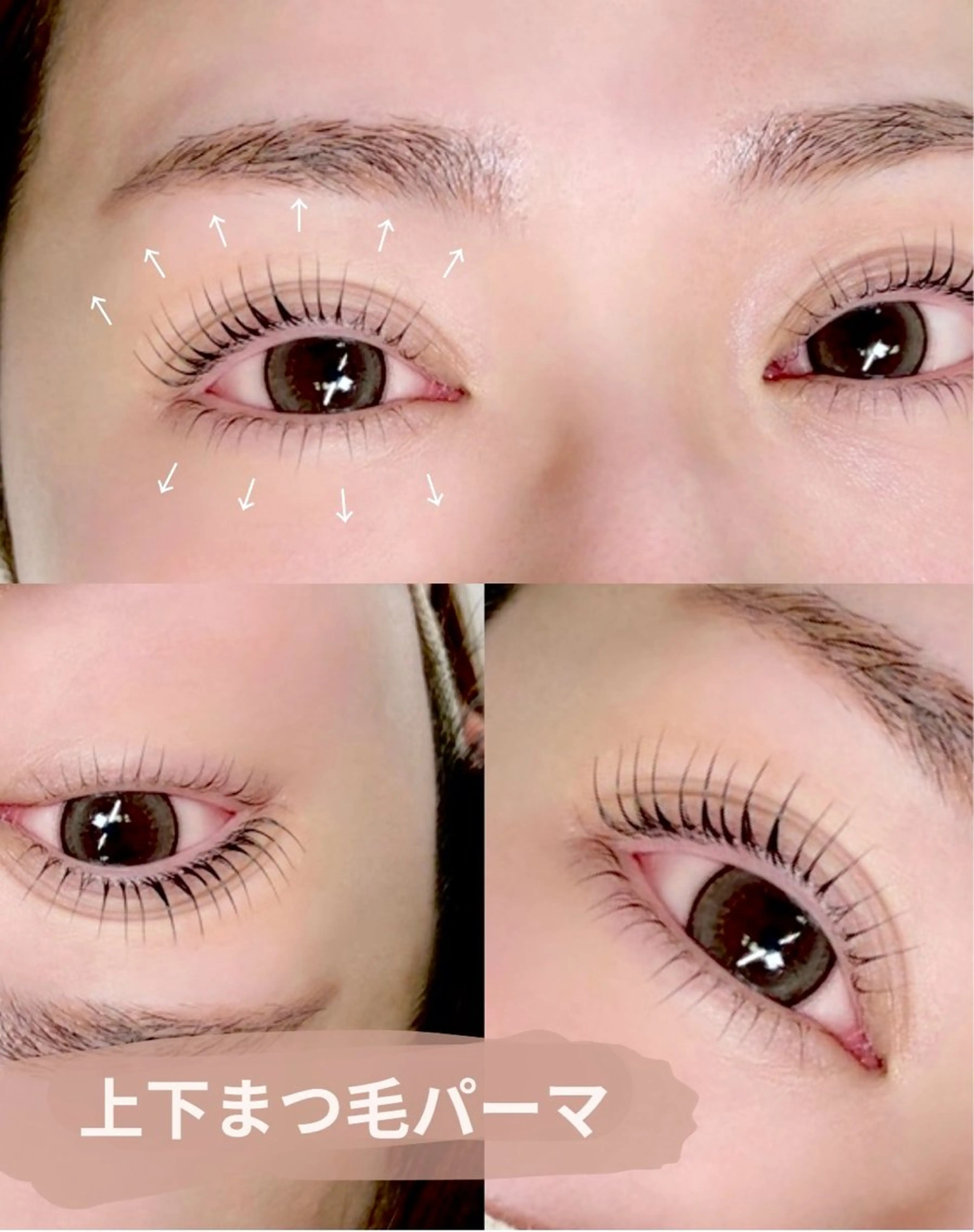 マツエク・マツパ SeneL modelのマツエク・マツパデザイン