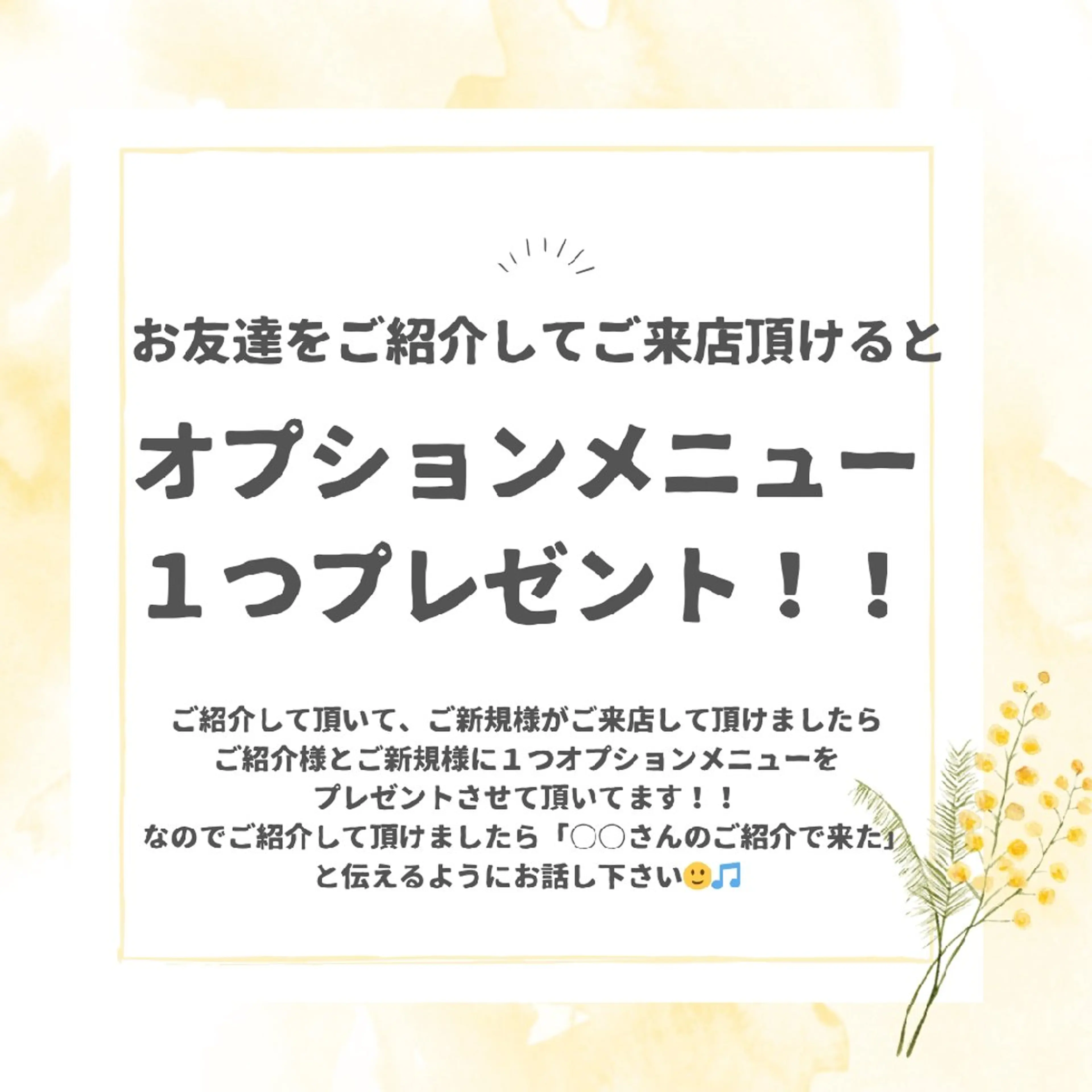 マツエク・マツパ Ryumoリューモ 山﨑のマツエク・マツパデザイン