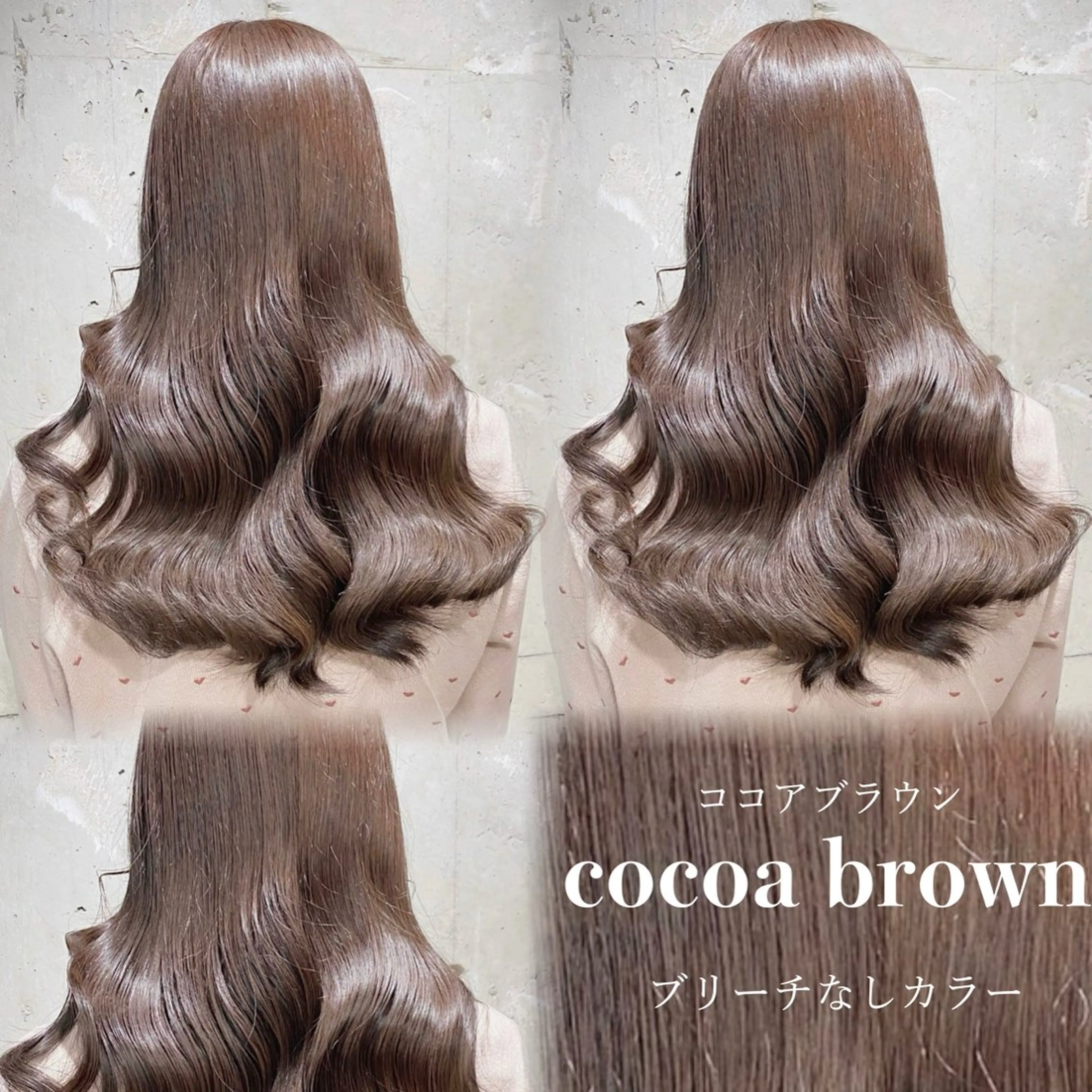 ロング カラー ヘアカラー 近藤 芽依のヘアスタイル