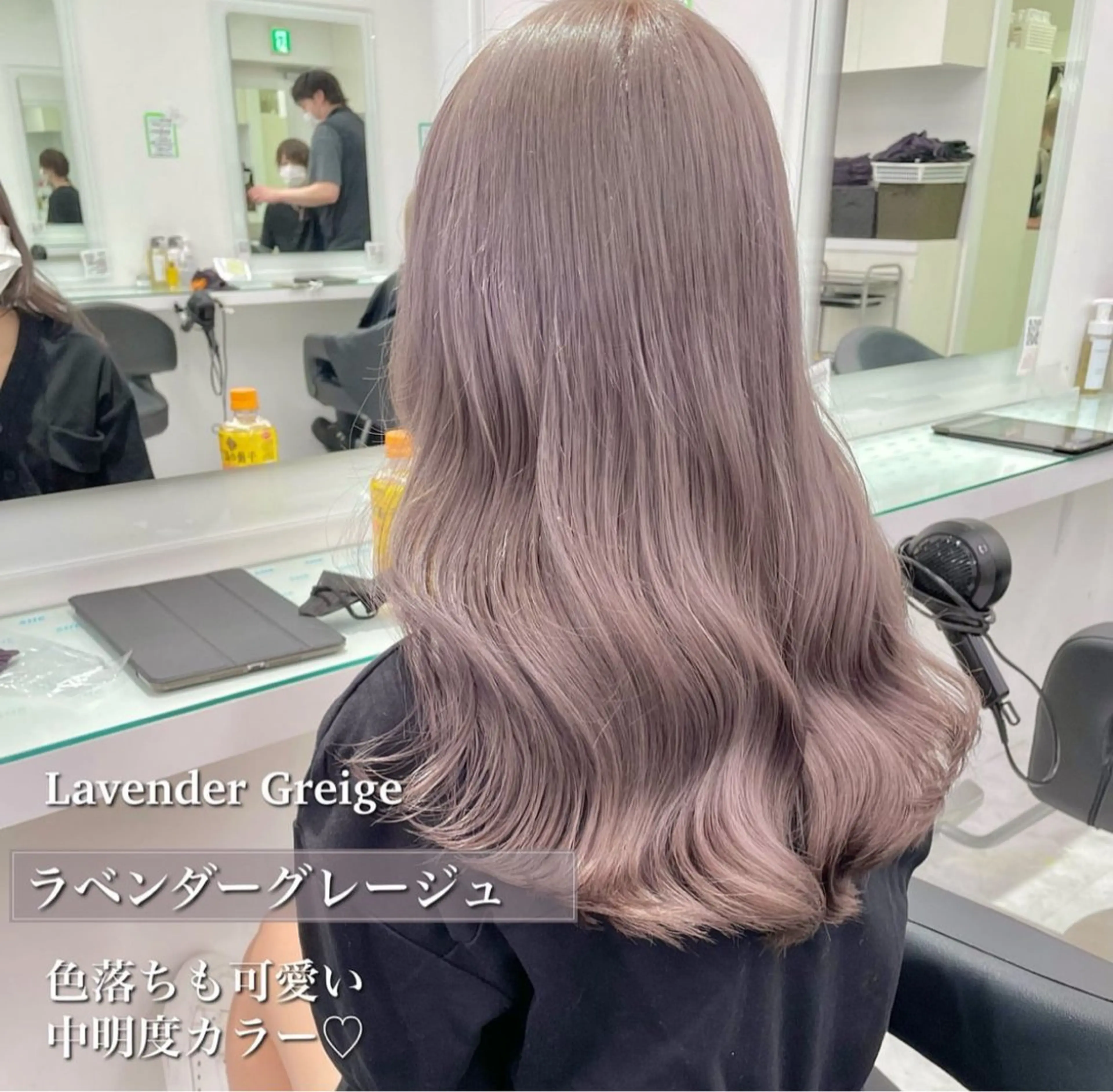 カラー グレージュ ラベンダーカラー ラベンダーグレージュ ラベンダーグレー 恵比寿/メンズ カット✂️/たいちのヘアスタイル