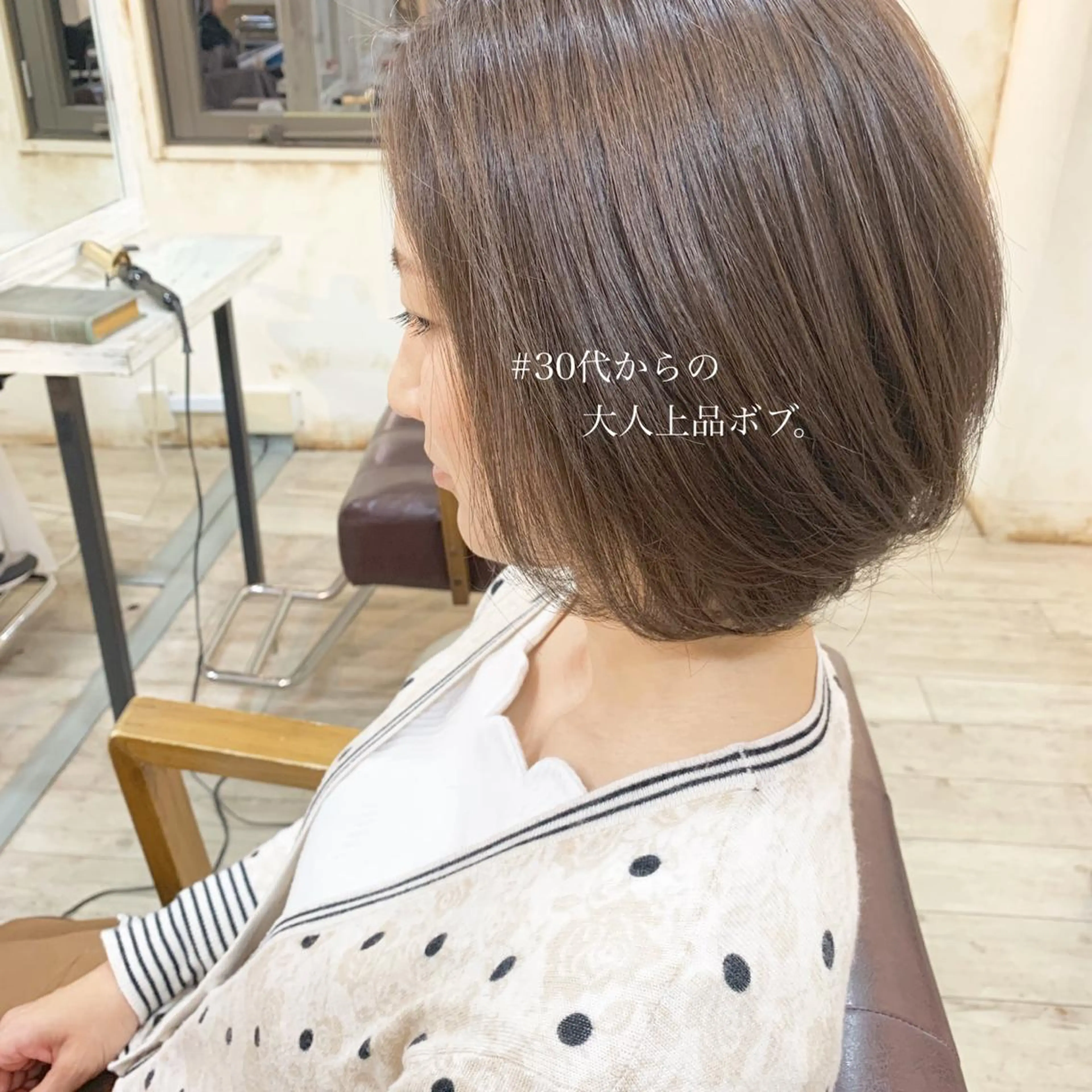 ショート カラー グレージュ ボブ ショートヘア 小顔カット ◆感動口コミ/最小顔 理論カット◆森口 峻のヘアスタイル