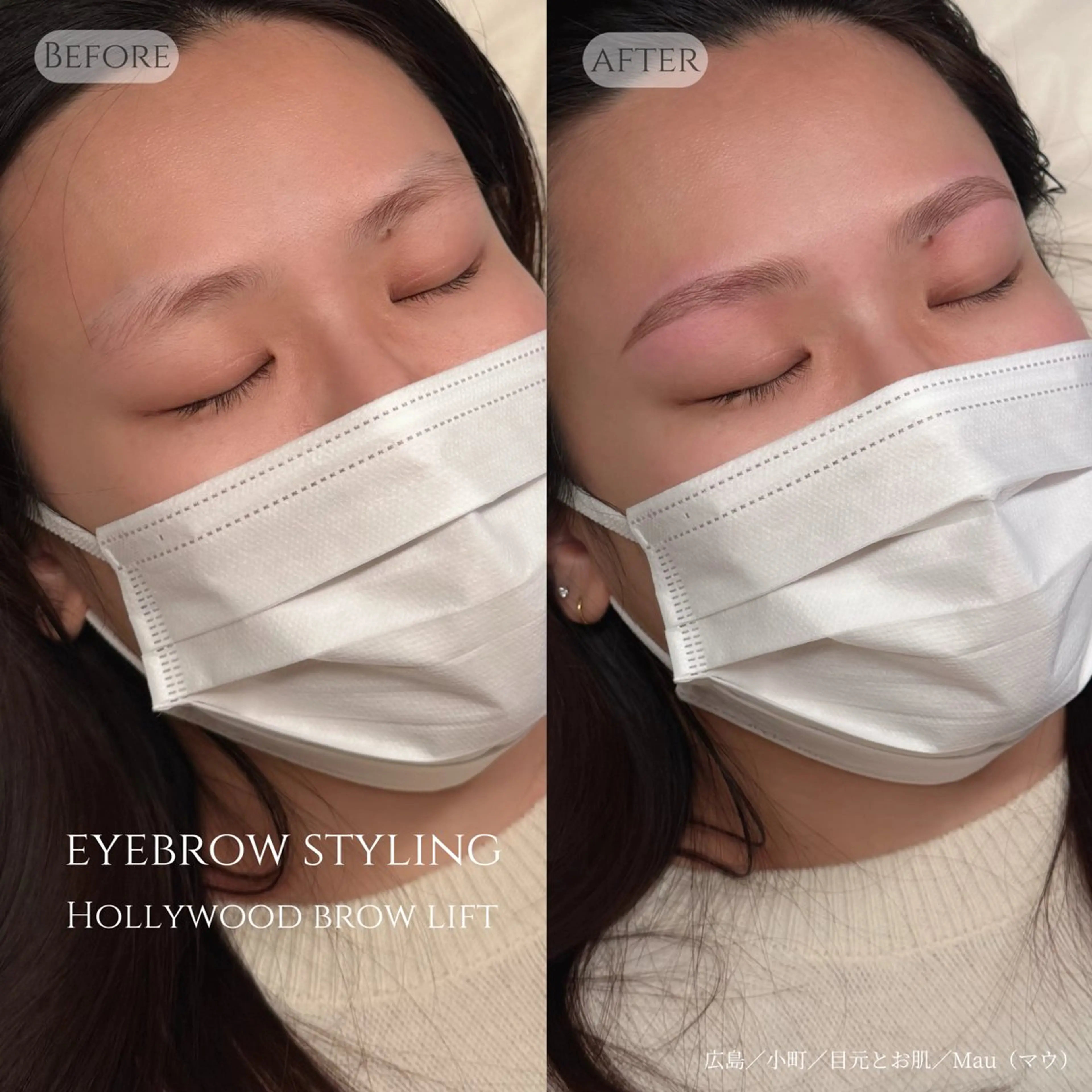 アイブロウ ワックス脱毛 その他(アイブロウ) フェイシャルサロン -Mau-のエステ・リラクイメージ