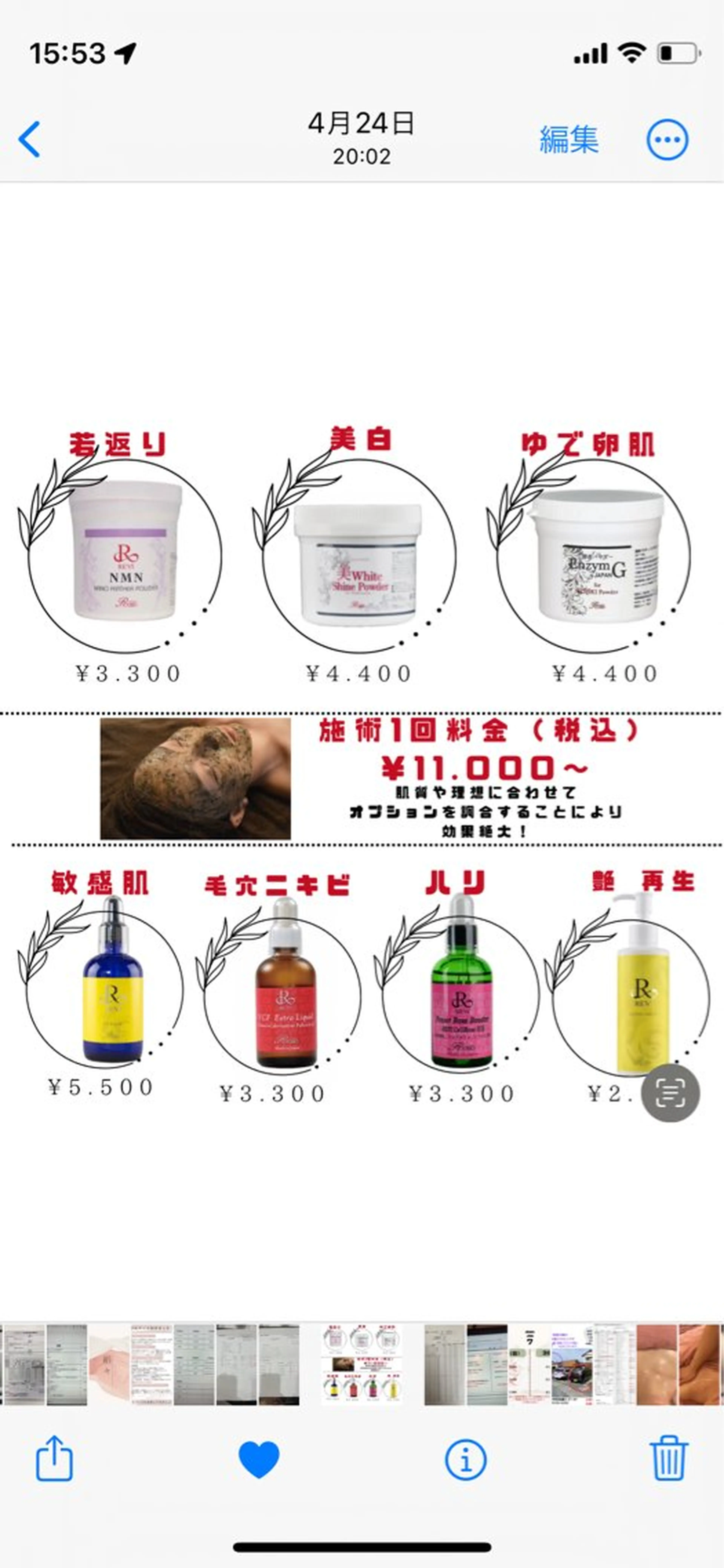 エステ 肌質改善専門店/絹々(きぬ)所属・心満たされる ハーブピーリング絹々のエステ・リラクイメージ