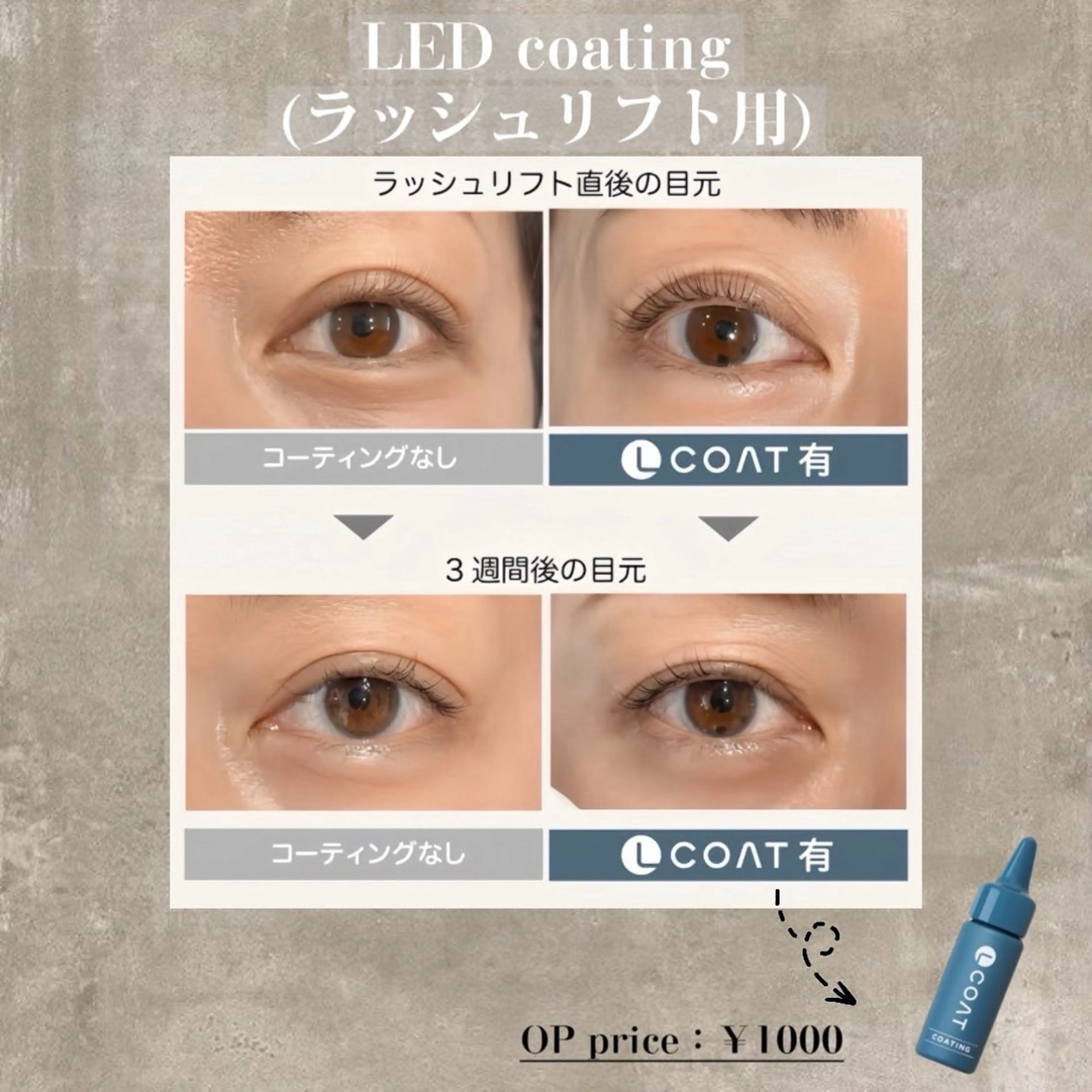 マツエク・マツパ マツパ 🪞ᩚetora 池袋店🪞ᩚのマツエク・マツパデザイン