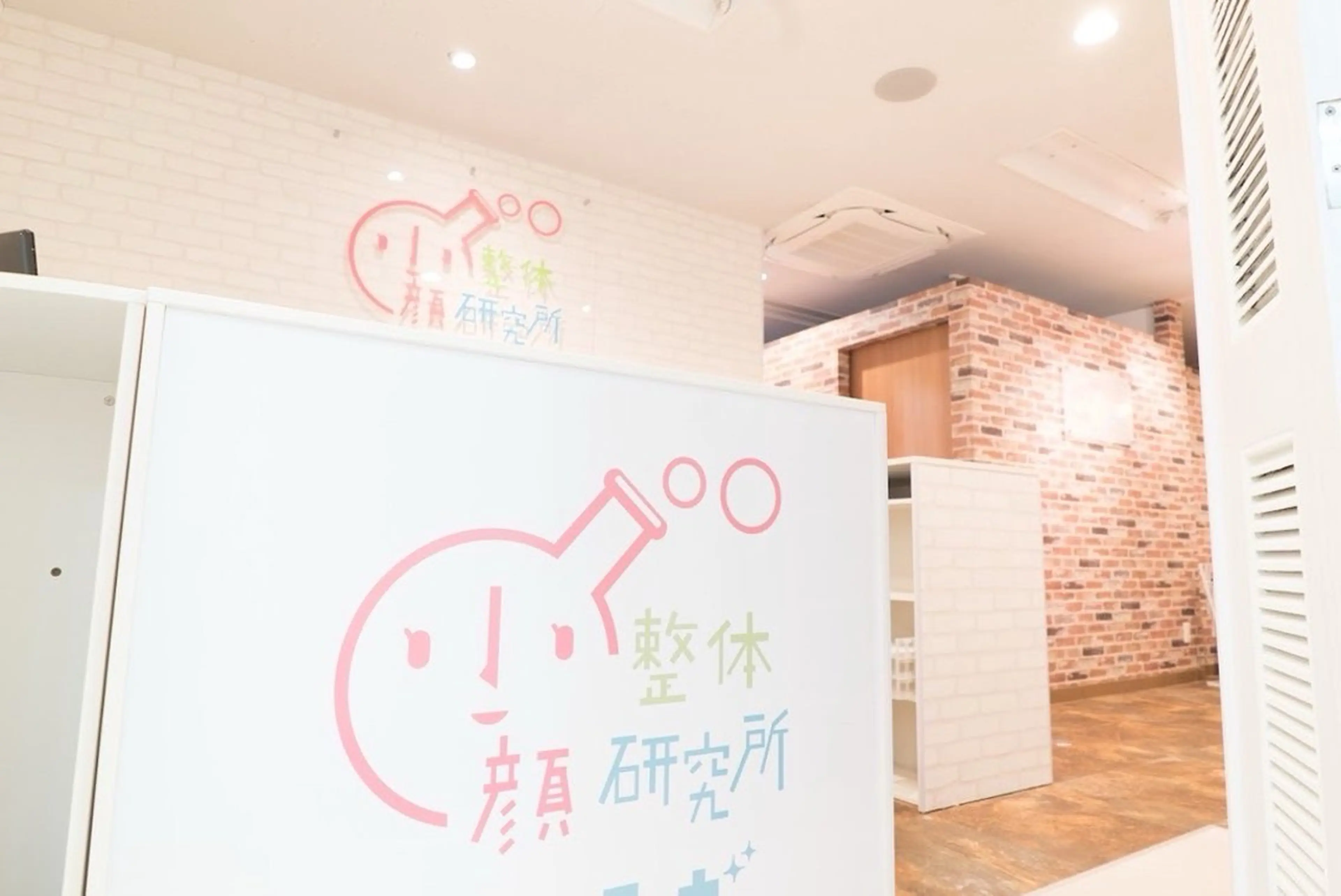 小顔整体KSラボ たまプラーザ店のエステ・リラクイメージ