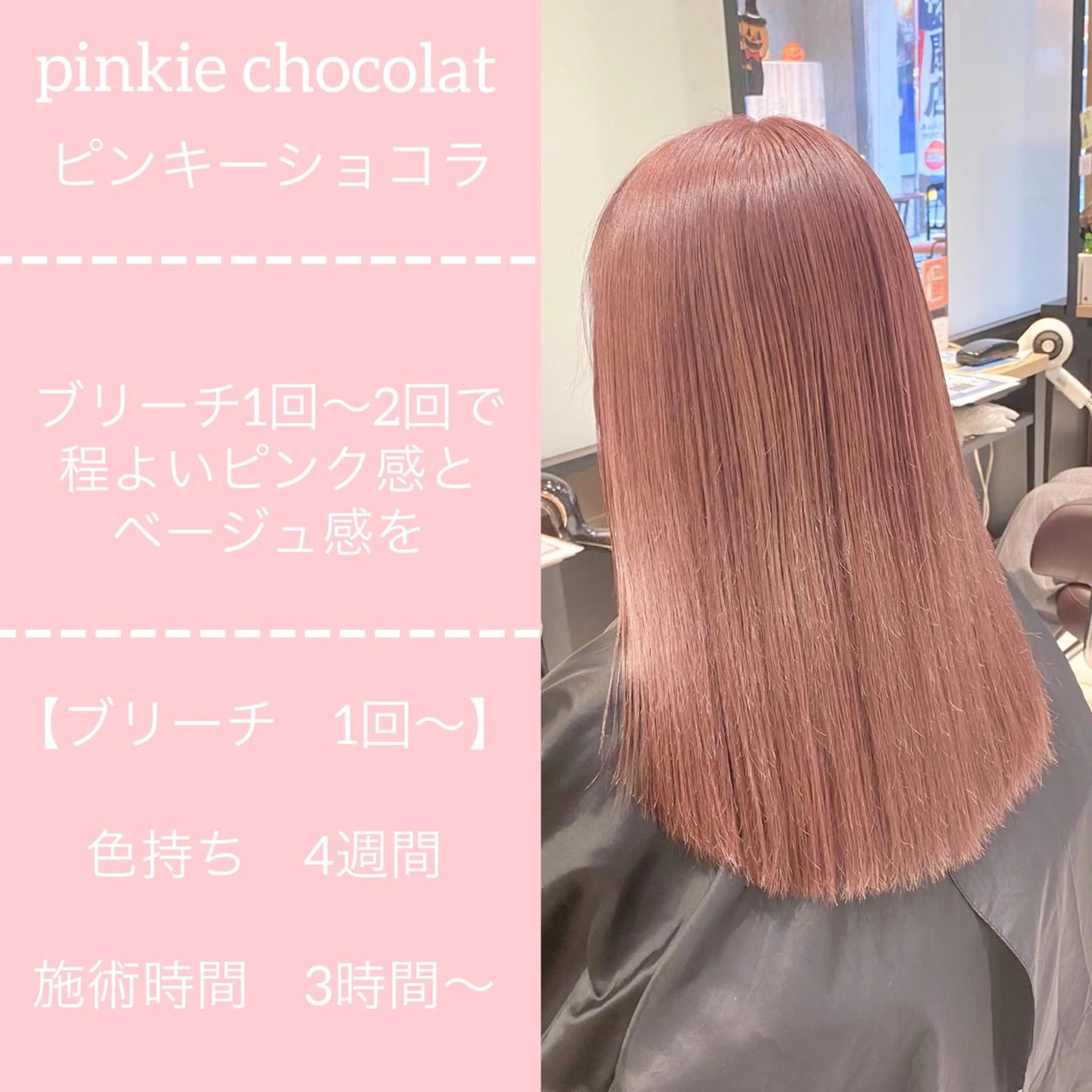 ロング カラー ✨髪質改善専門店✨ QOLU✨のヘアスタイル