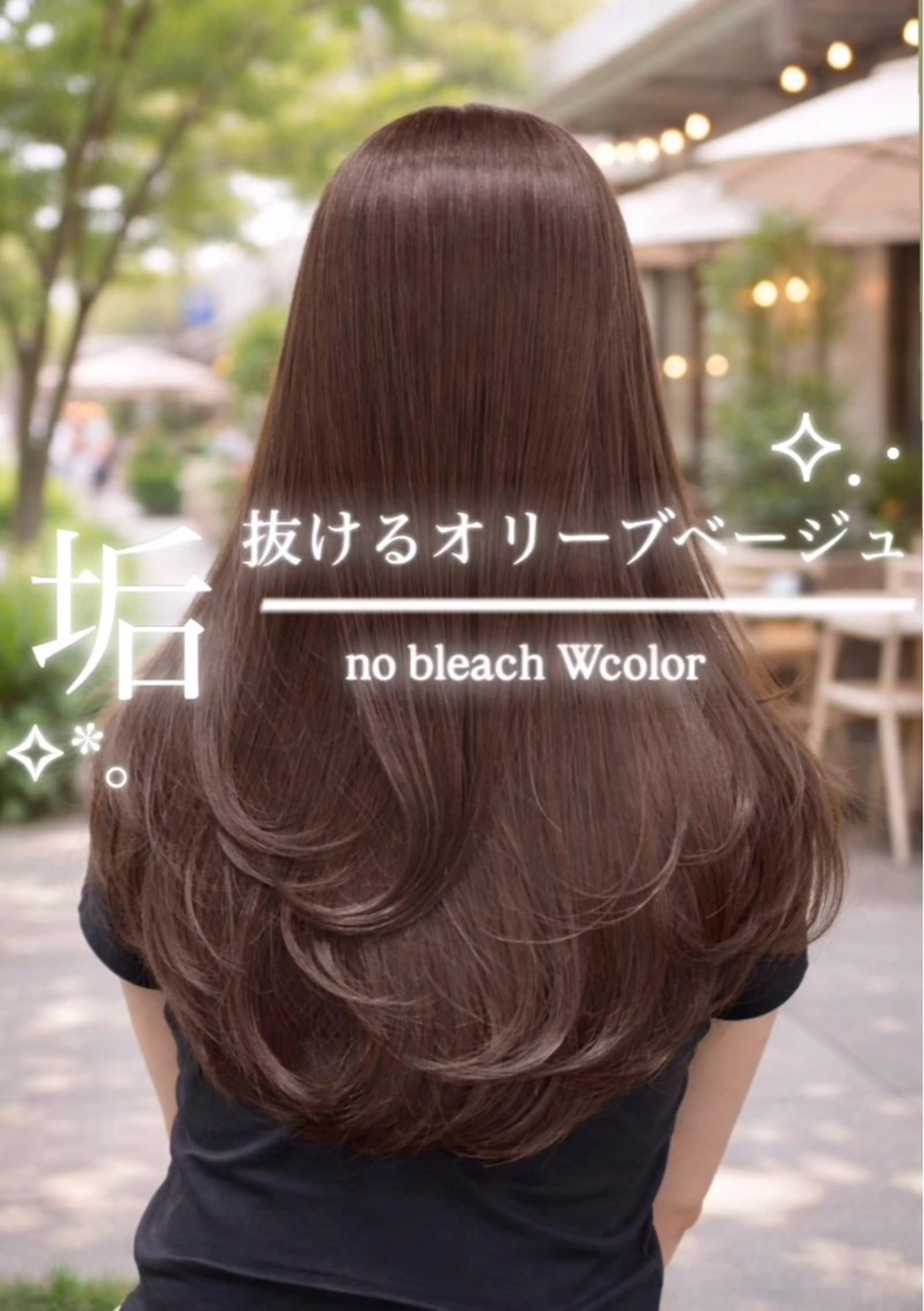 カラー カット ヘアカラー 🫧aika/大宮 /暖色系カラー🫧のヘアスタイル