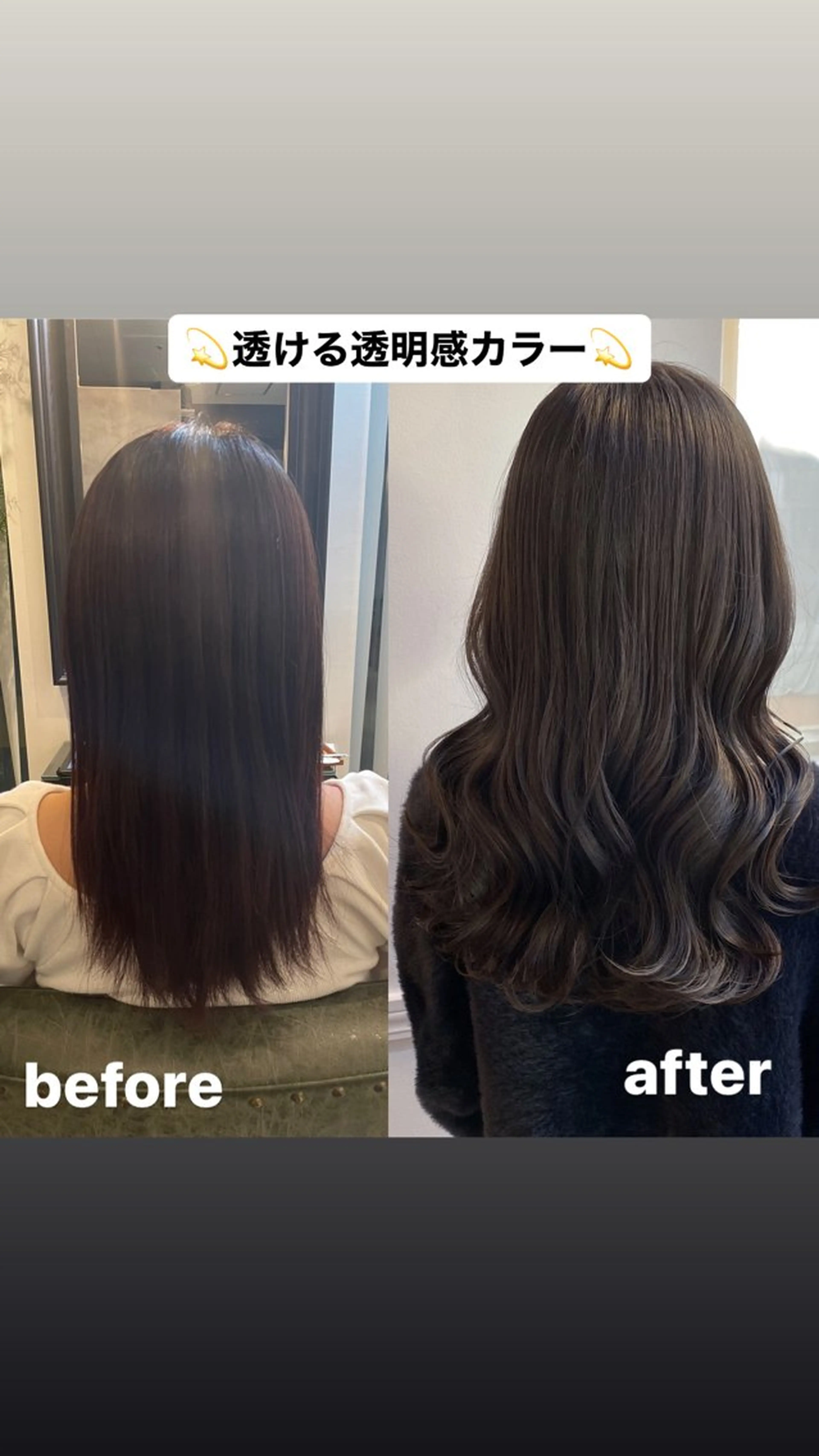 ロング カラー 透明感カラー 髪質改善 カット ヘアカラー メンズ指名No. 1 /パーマ/大須賀のヘアスタイル