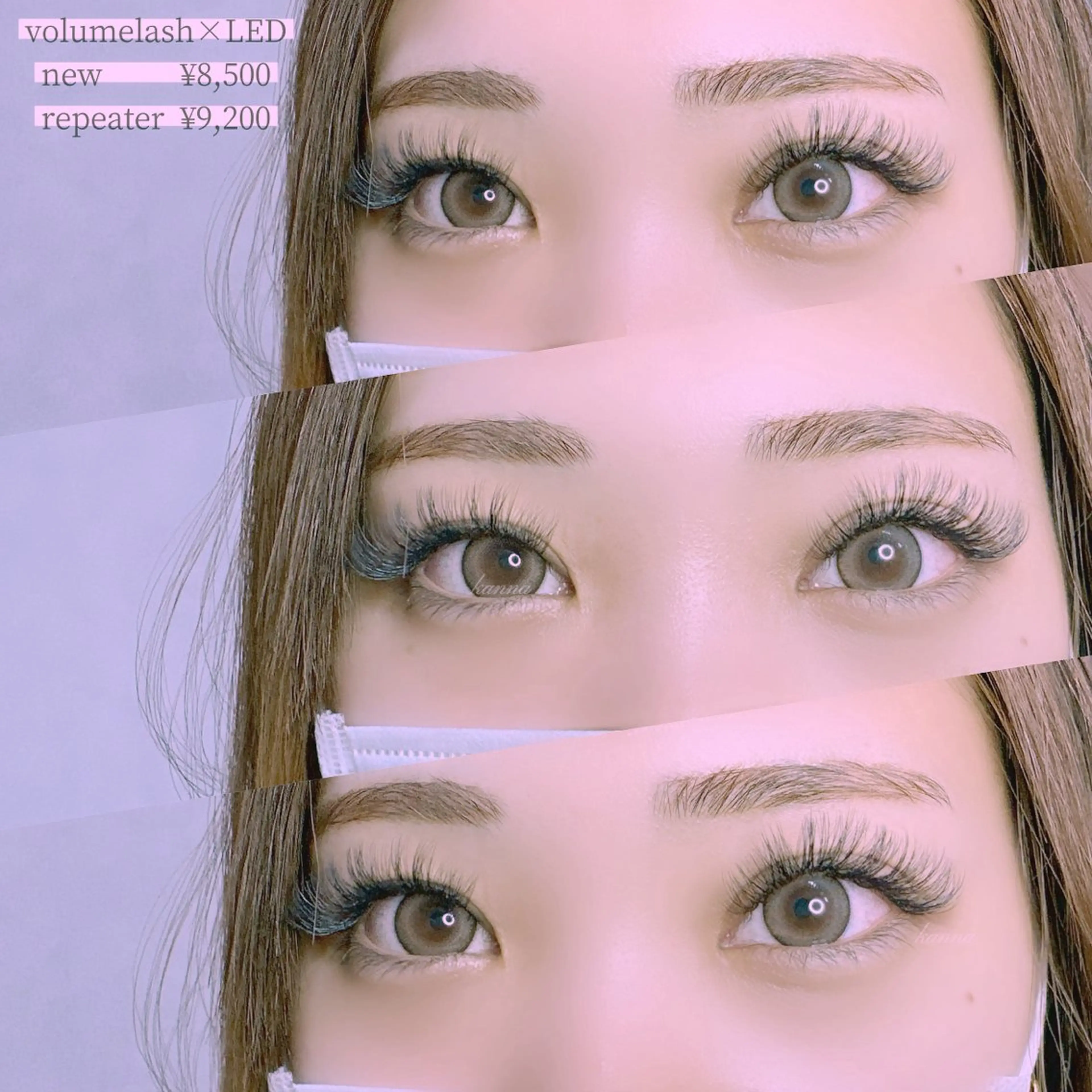 マツエク・マツパ Abientot Kannaのマツエク・マツパデザイン