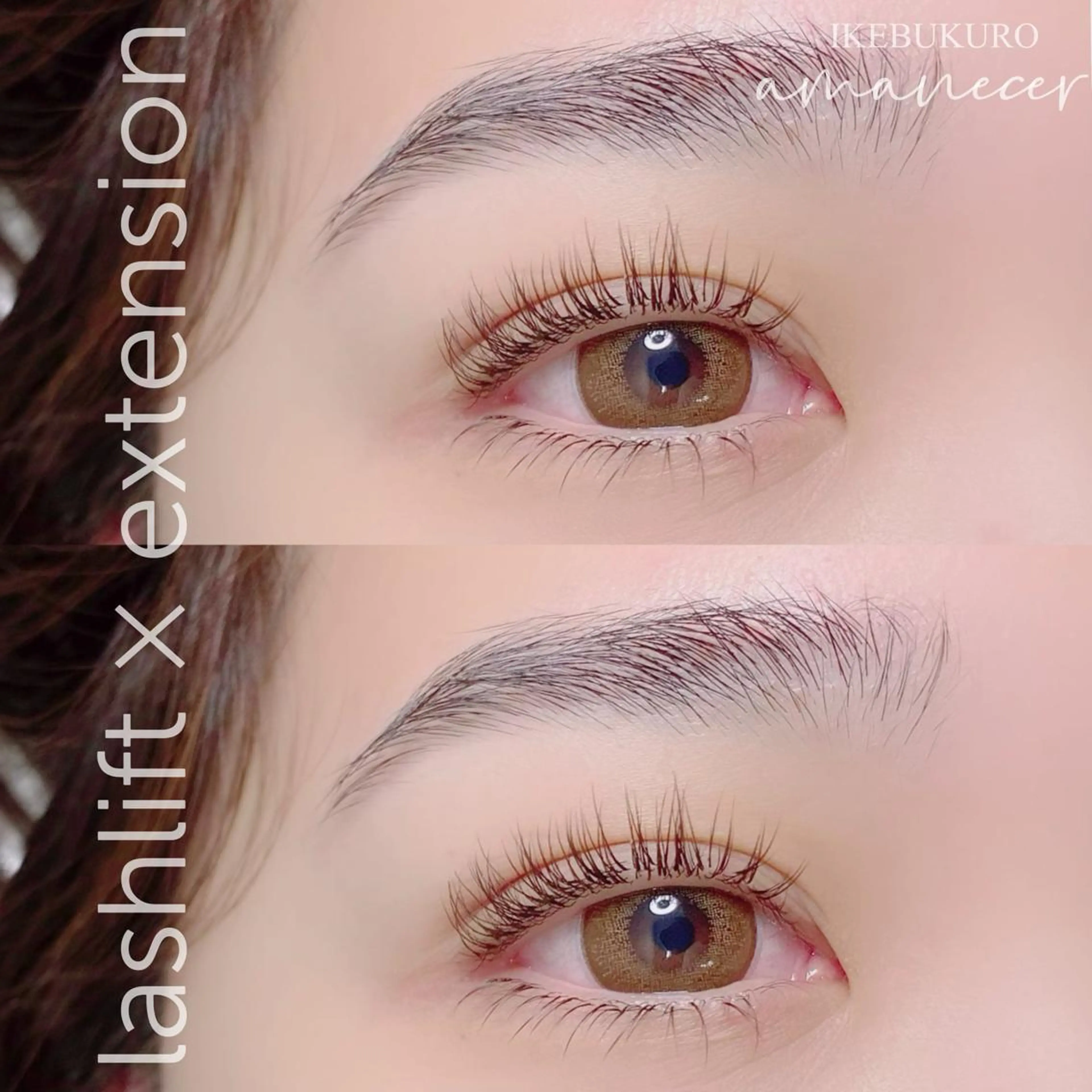 マツエク・マツパ マツエク amanecer所属・amanecer Ｋ.MIYUのマツエク・マツパデザイン