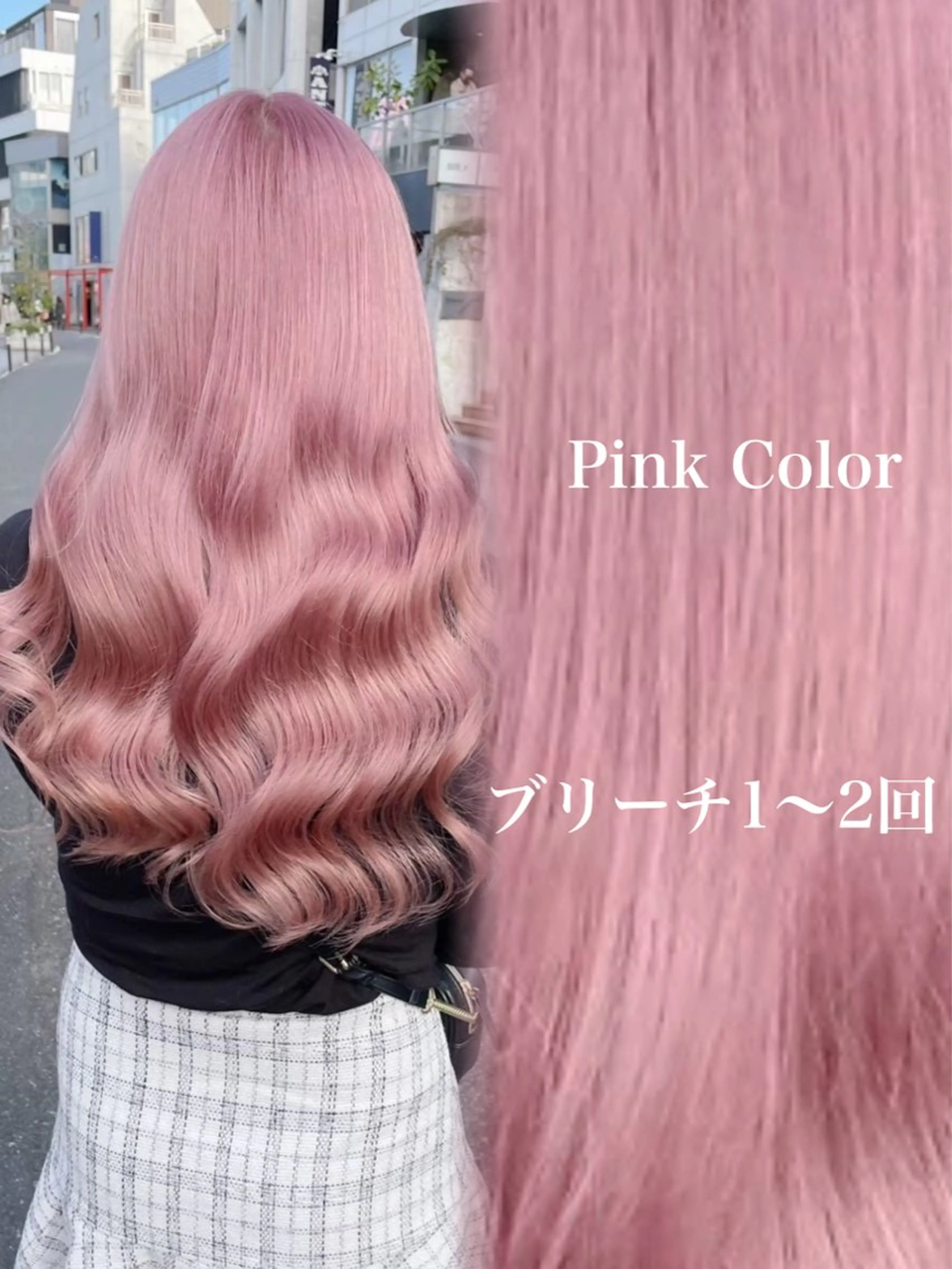 ロング ヘアカラー トリートメント ブリーチ特化💛 RYUTOのヘアスタイル